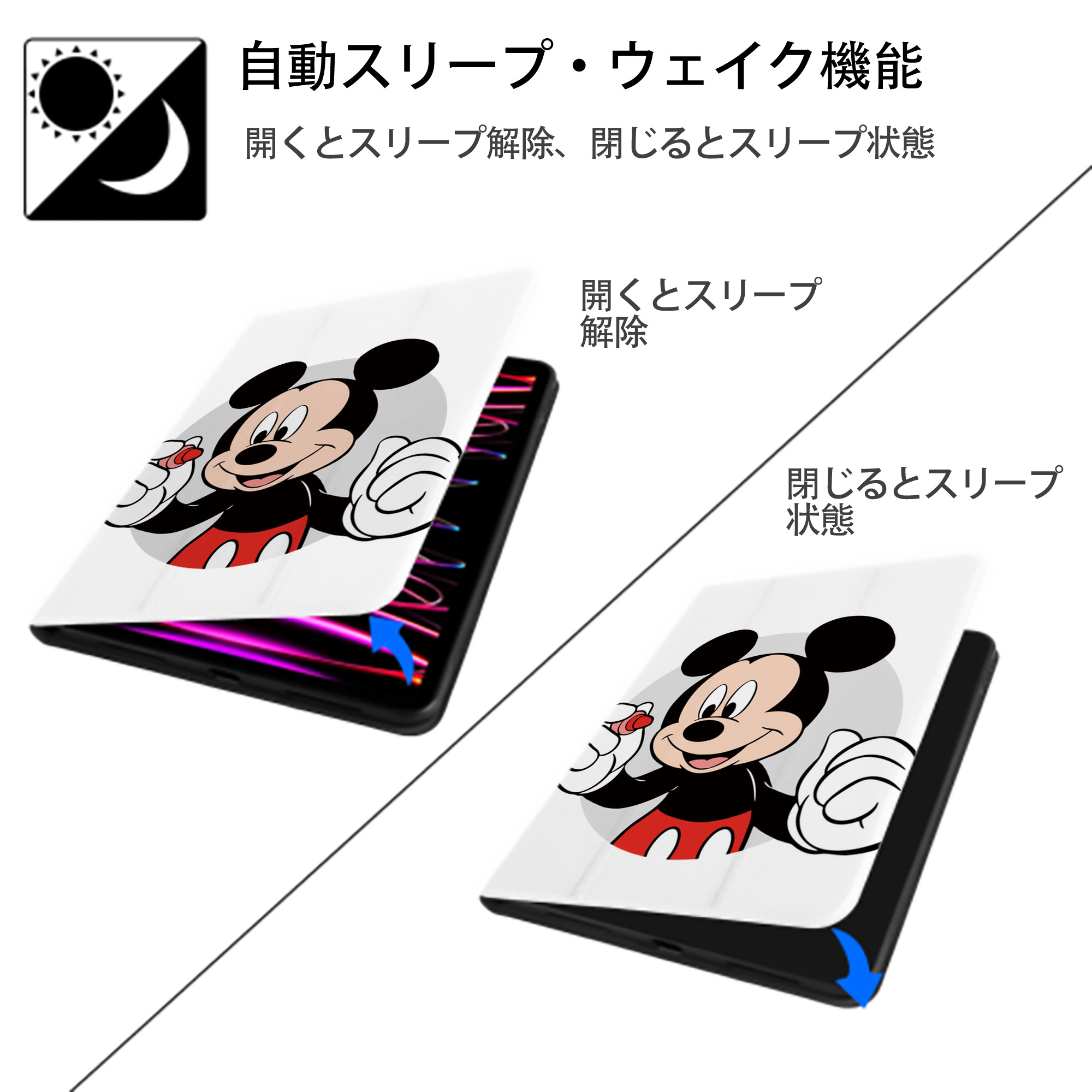 ミッキーマウス Mickey Mouse IPad ケース ペン収納付き 三つ折りスタンド PUレザー×シリコン 対応機種9.5/10.5/10.9インチ