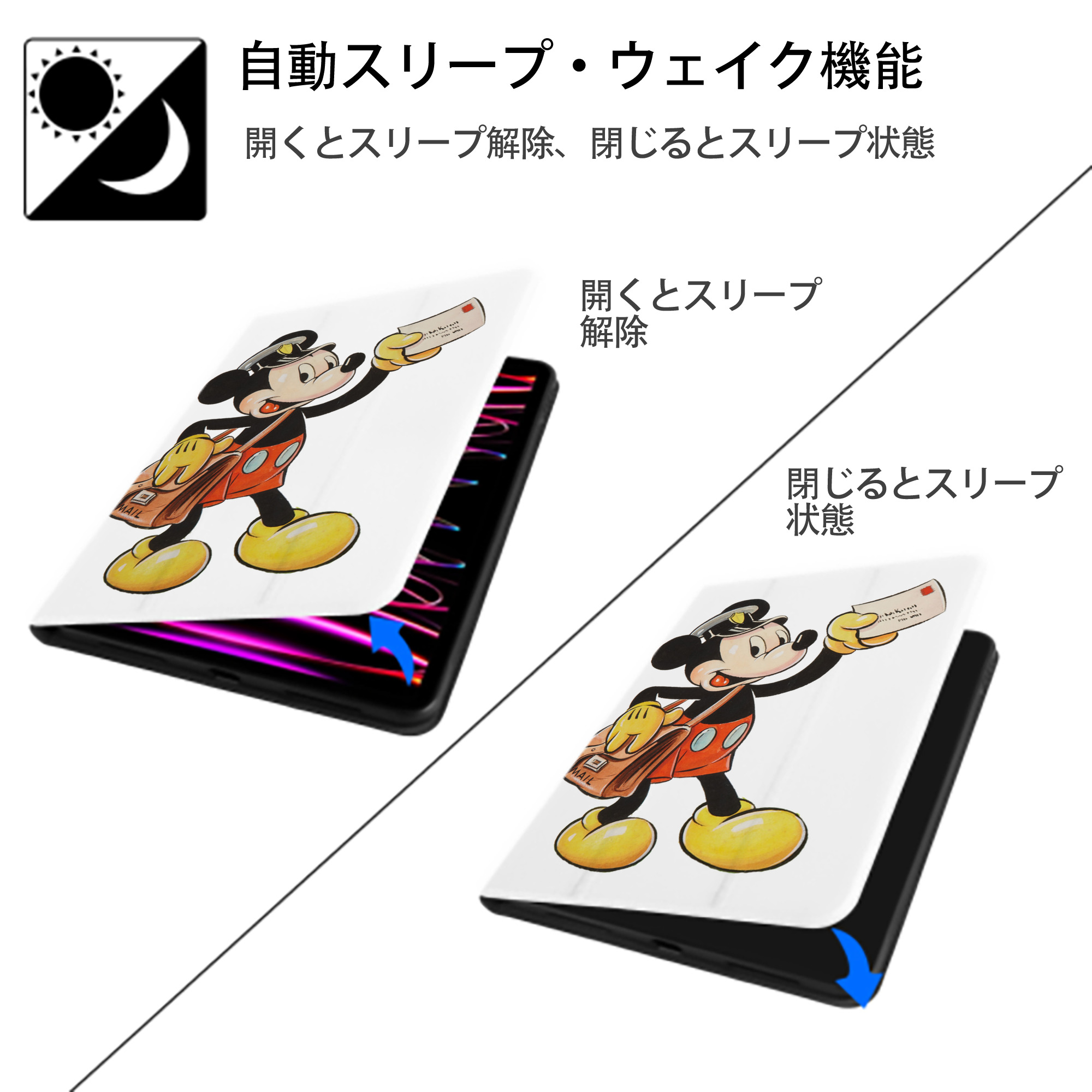 ミッキーマウス Mickey Mouse IPad ケース ペン収納付き 三つ折りスタンド PUレザー×シリコン 対応機種9.5/10.5/10.9インチ