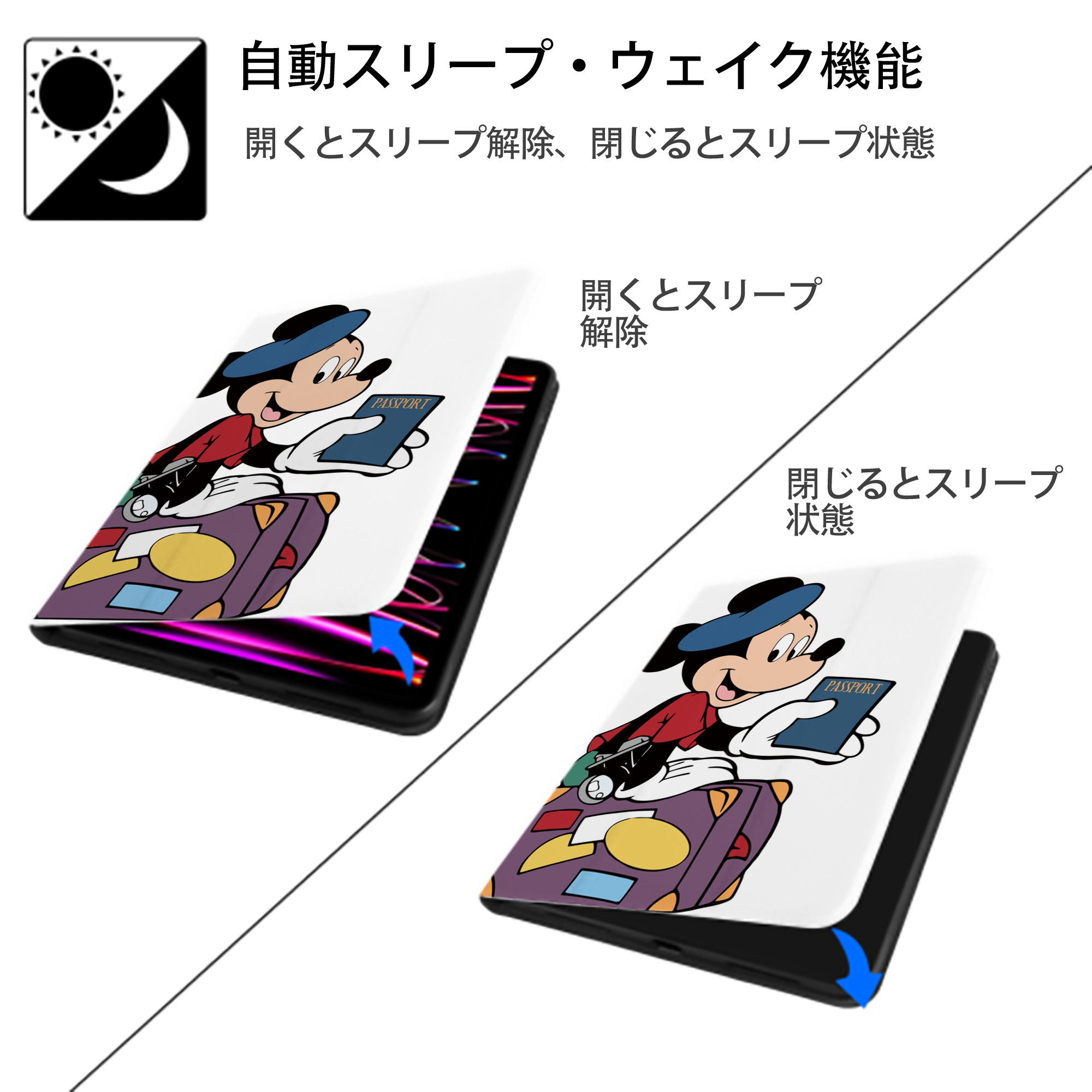 ミッキーマウス Mickey Mouse IPad ケース ペン収納付き 三つ折りスタンド PUレザー×シリコン 対応機種9.5/10.5/10.9インチ