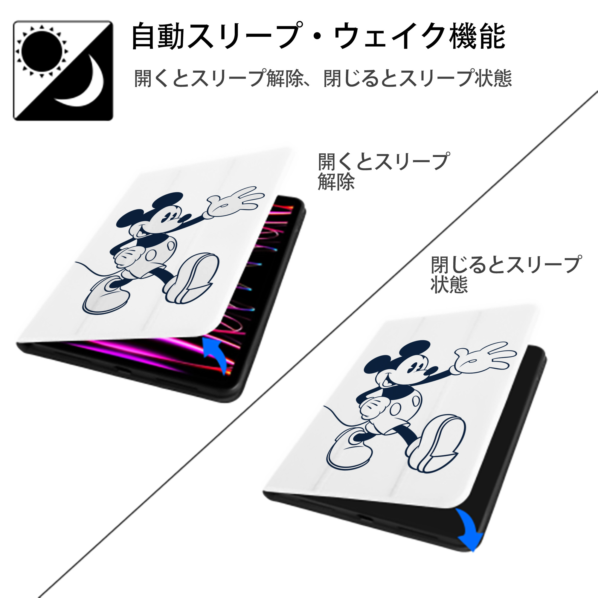 ミッキーマウス Mickey Mouse IPad ケース ペン収納付き 三つ折りスタンド PUレザー×シリコン 対応機種9.5/10.5/10.9インチ