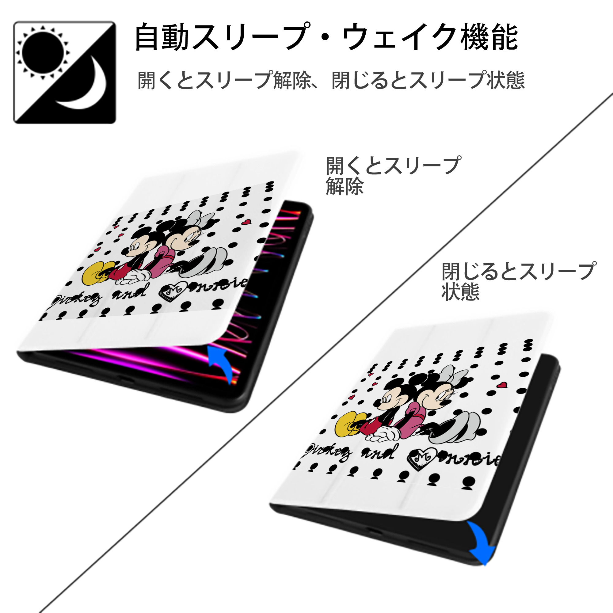 ミッキーマウス Mickey Mouse IPad ケース ペン収納付き 三つ折りスタンド PUレザー×シリコン 対応機種9.5/10.5/10.9インチ
