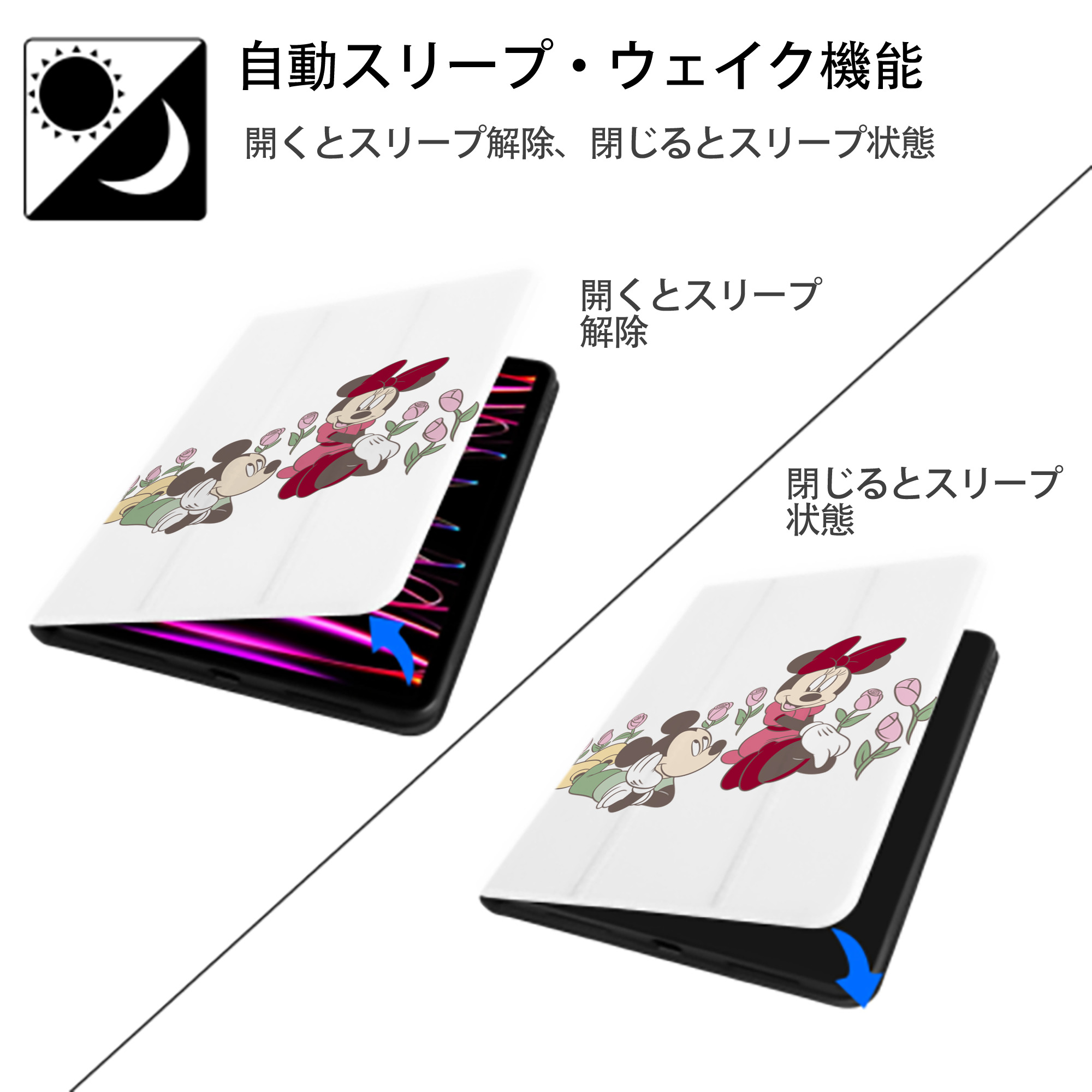 ミッキーマウス Mickey Mouse IPad ケース ペン収納付き 三つ折りスタンド PUレザー×シリコン 対応機種9.5/10.5/10.9インチ