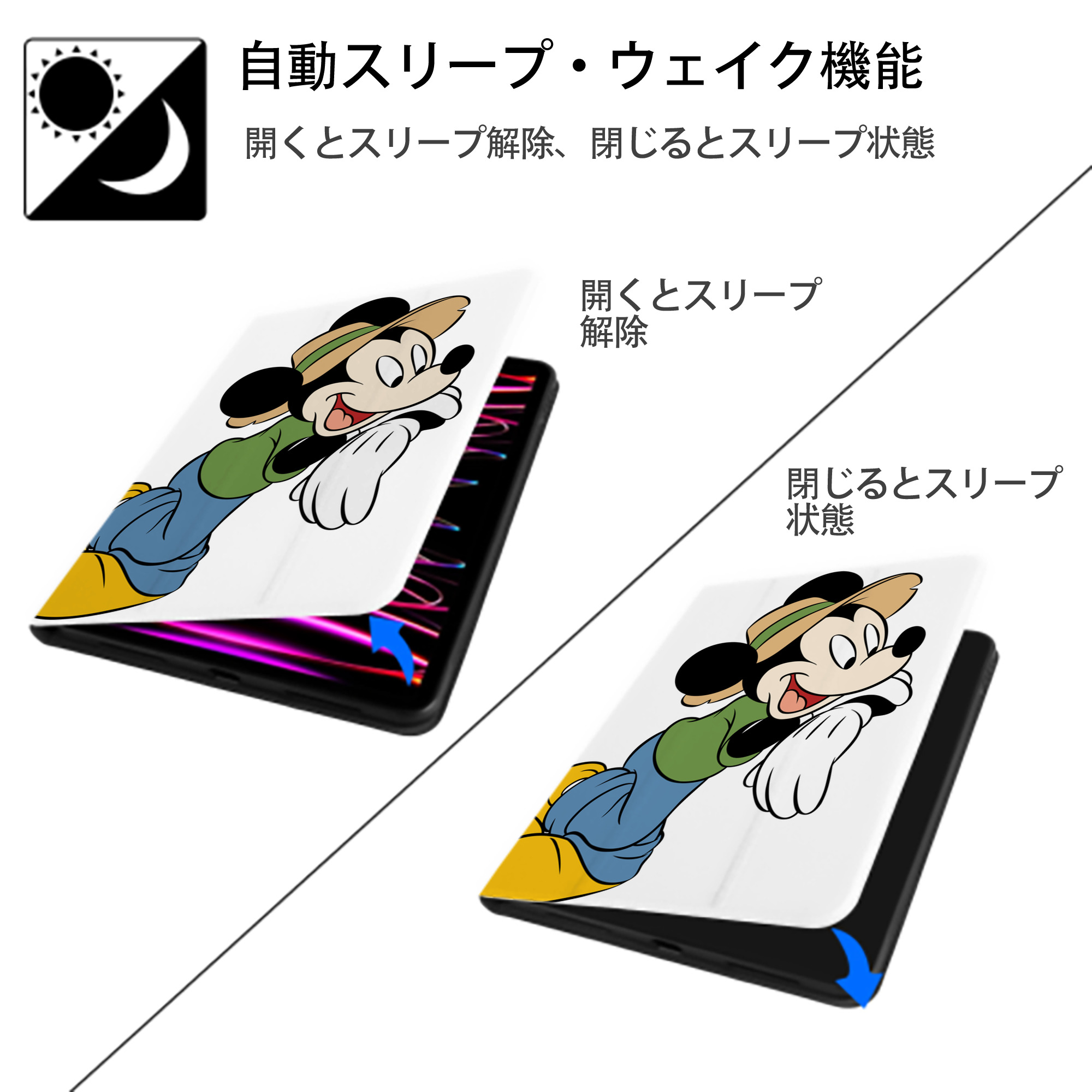 ミッキーマウス Mickey Mouse IPad ケース ペン収納付き 三つ折りスタンド PUレザー×シリコン 対応機種9.5/10.5/10.9インチ