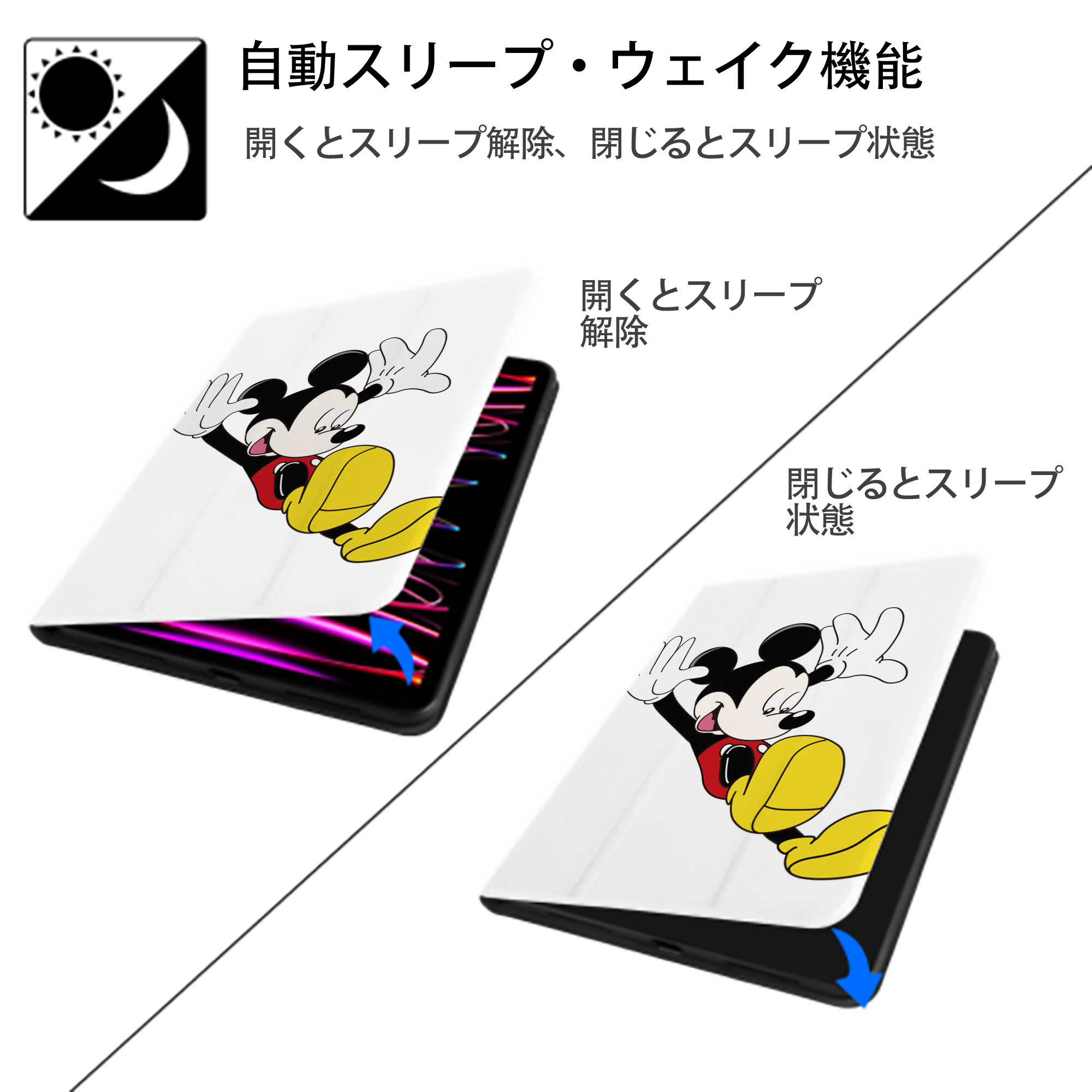 ミッキーマウス Mickey Mouse IPad ケース ペン収納付き 三つ折りスタンド PUレザー×シリコン 対応機種9.5/10.5/10.9インチ