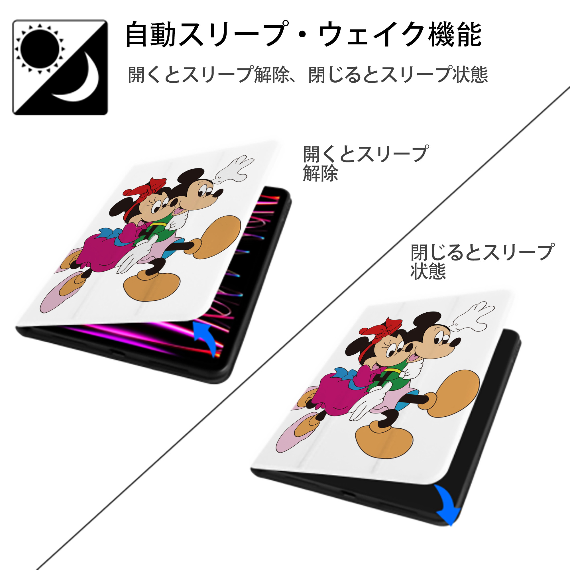 ミッキーマウス Mickey Mouse IPad ケース ペン収納付き 三つ折りスタンド PUレザー×シリコン 対応機種9.5/10.5/10.9インチ