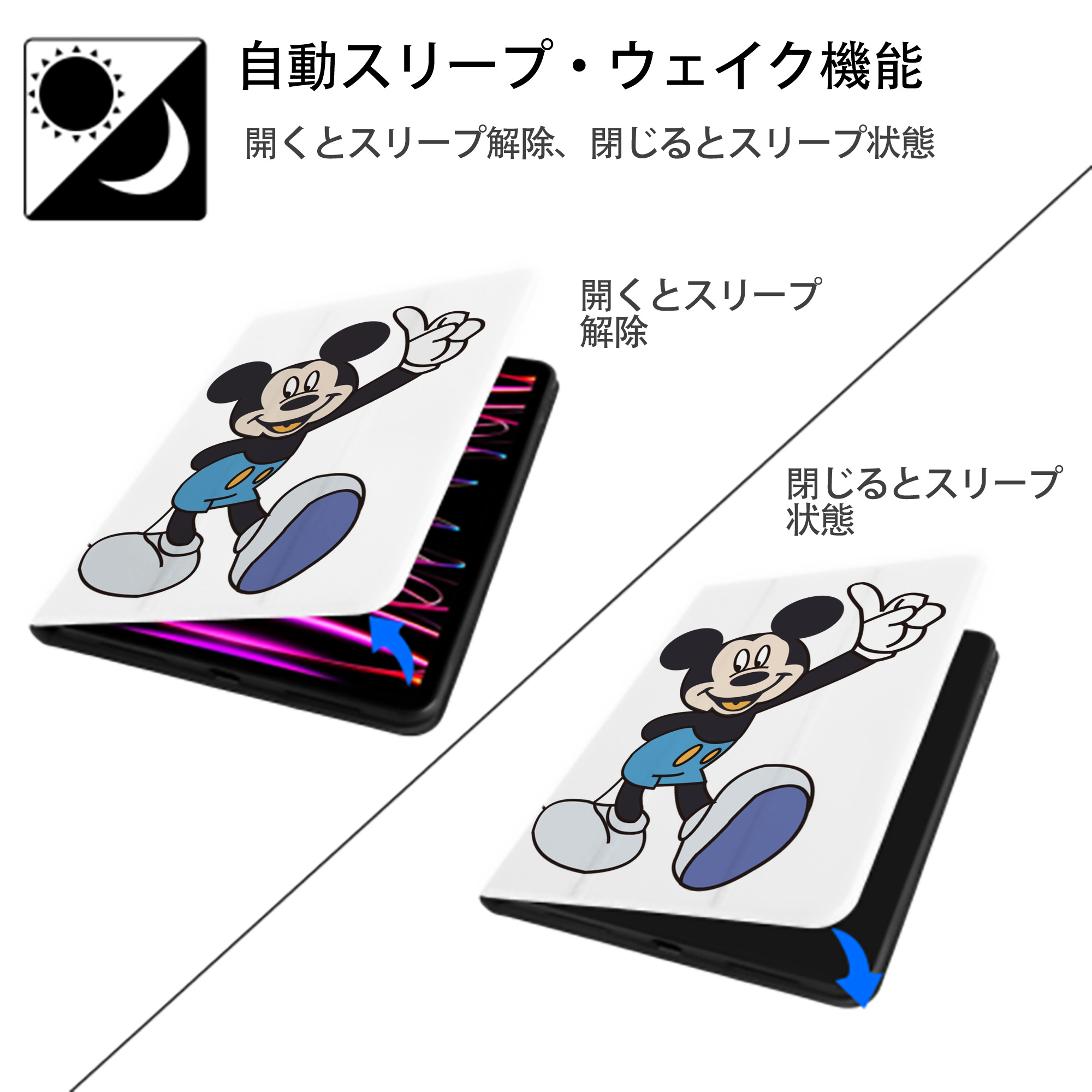 ミッキーマウス Mickey Mouse IPad ケース ペン収納付き 三つ折りスタンド PUレザー×シリコン 対応機種9.5/10.5/10.9インチ