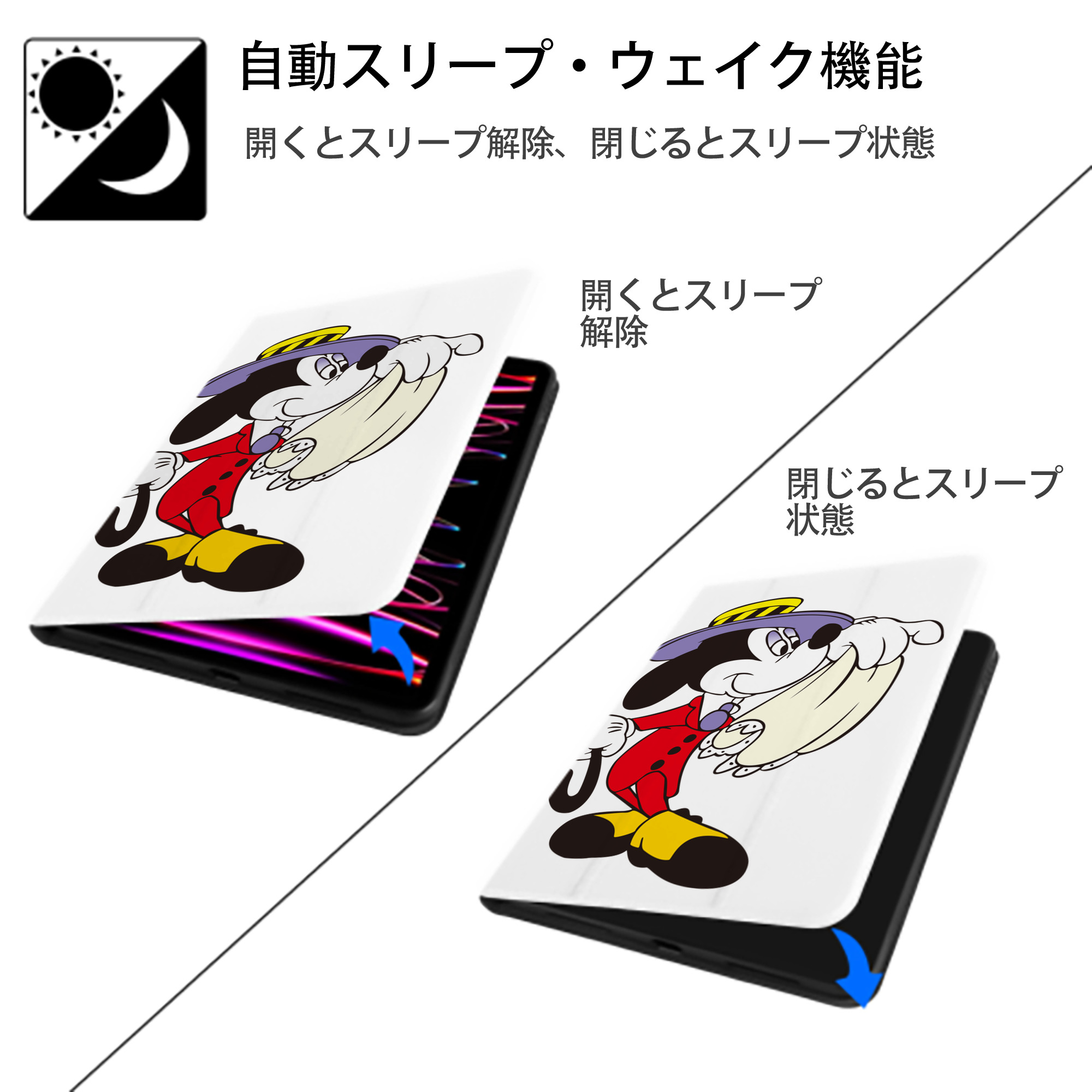 ミッキーマウス Mickey Mouse IPad ケース ペン収納付き 三つ折りスタンド PUレザー×シリコン 対応機種9.5/10.5/10.9インチ