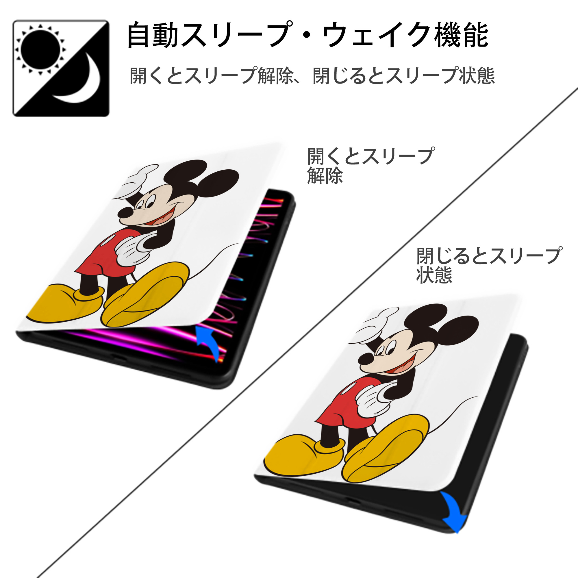 ミッキーマウス Mickey Mouse IPad ケース ペン収納付き 三つ折りスタンド PUレザー×シリコン 対応機種9.5/10.5/10.9インチ