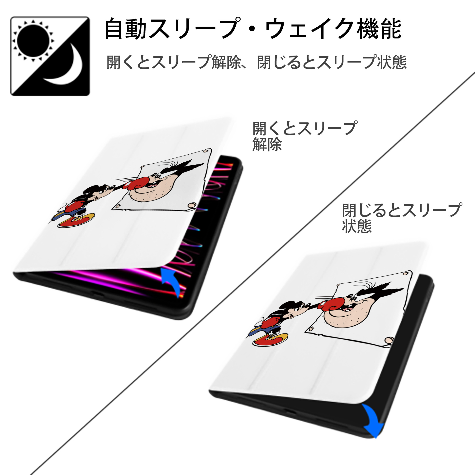 ミッキーマウス Mickey Mouse IPad ケース ペン収納付き 三つ折りスタンド PUレザー×シリコン 対応機種9.5/10.5/10.9インチ