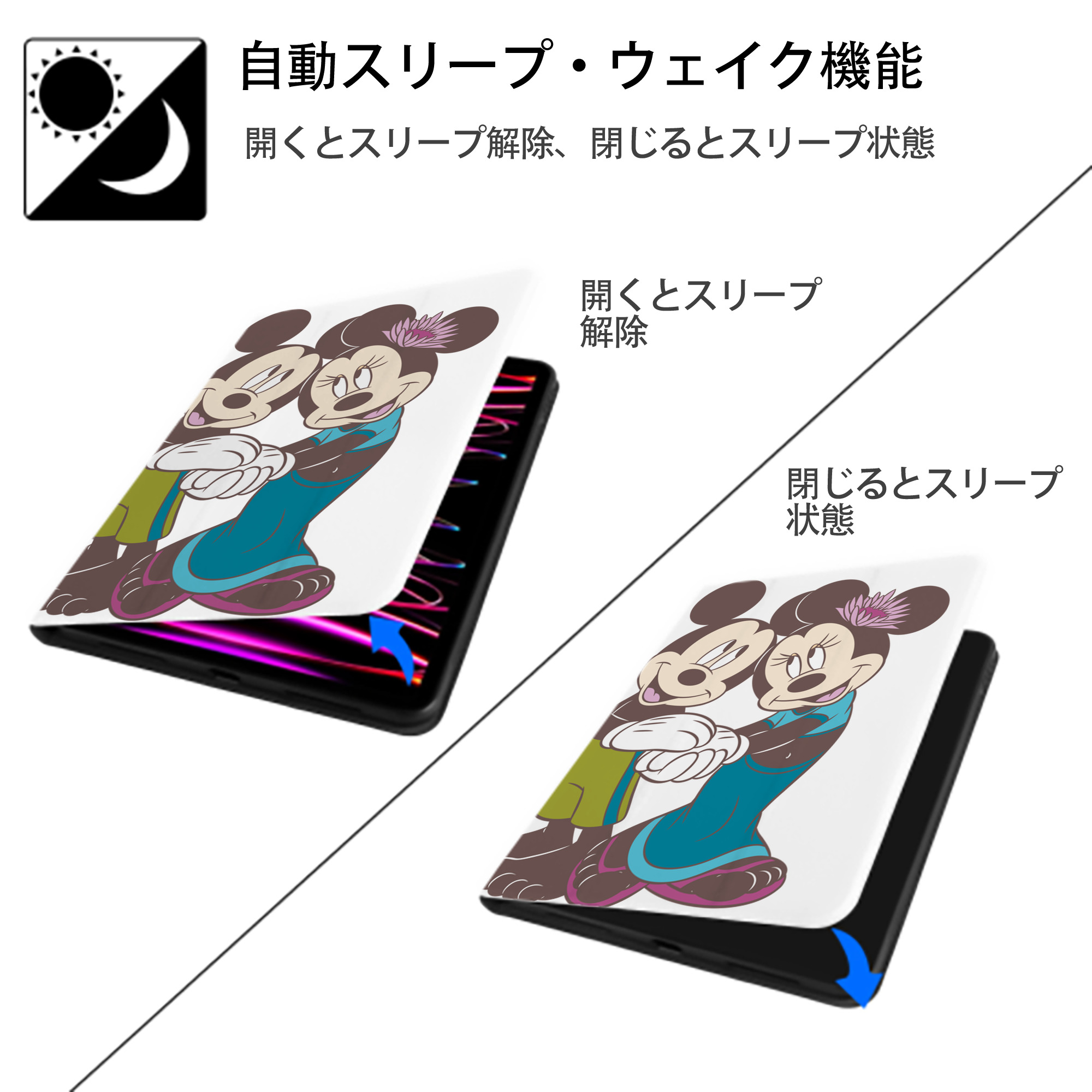 ミッキーマウス Mickey Mouse IPad ケース ペン収納付き 三つ折りスタンド PUレザー×シリコン 対応機種9.5/10.5/10.9インチ
