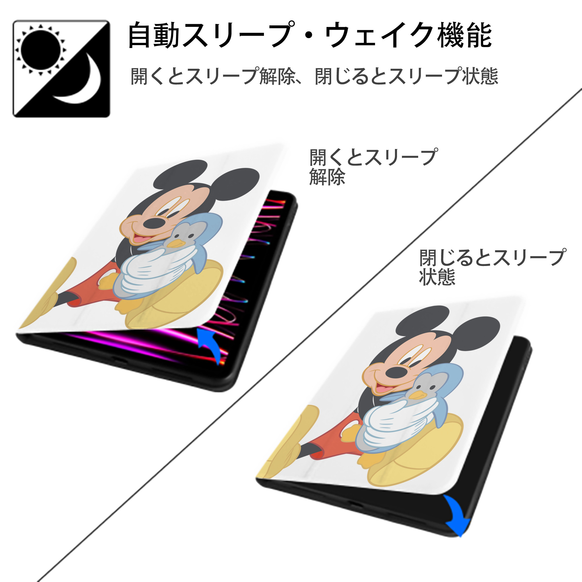 ミッキーマウス Mickey Mouse IPad ケース ペン収納付き 三つ折りスタンド PUレザー×シリコン 対応機種9.5/10.5/10.9インチ