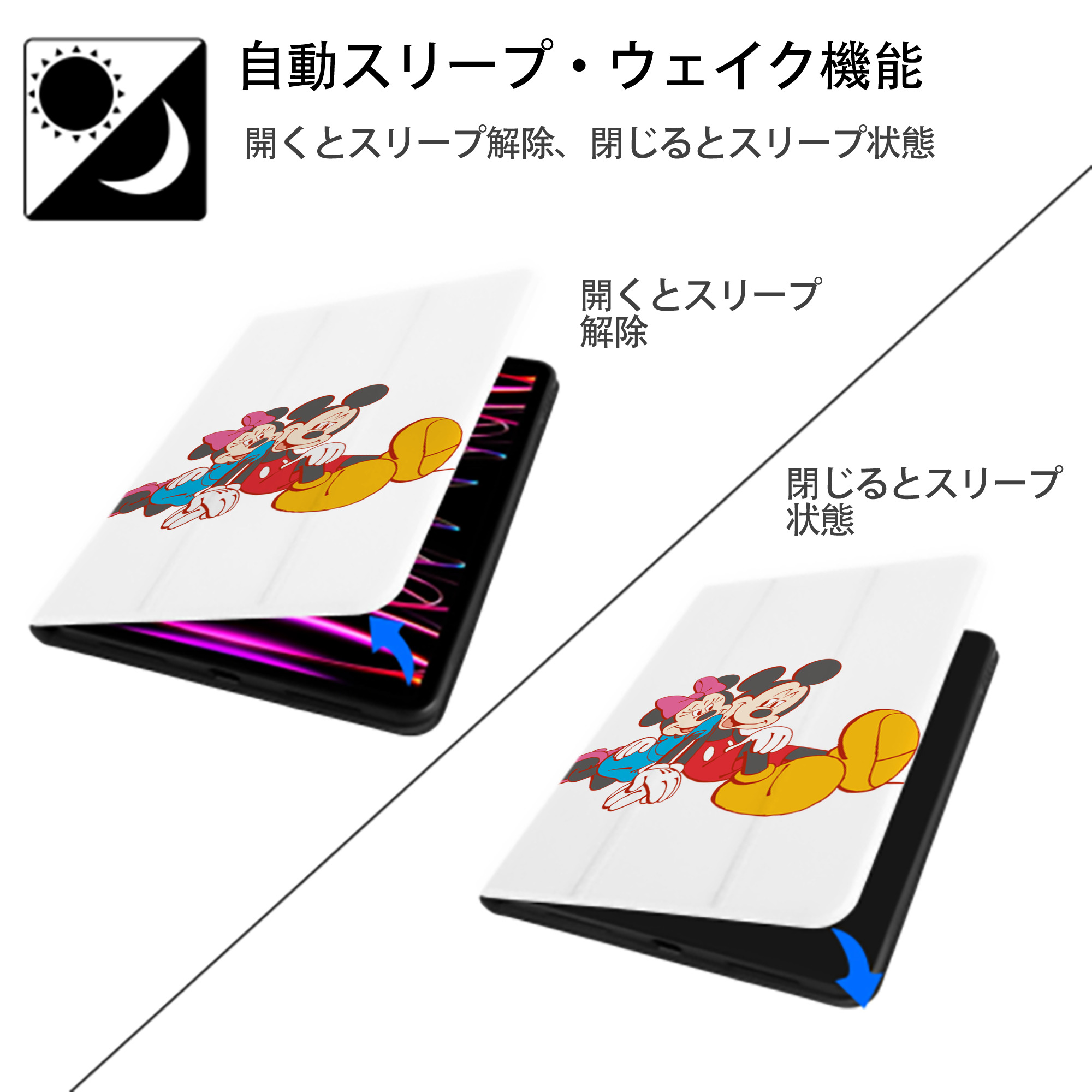 ミッキーマウス Mickey Mouse IPad ケース ペン収納付き 三つ折りスタンド PUレザー×シリコン 対応機種9.5/10.5/10.9インチ