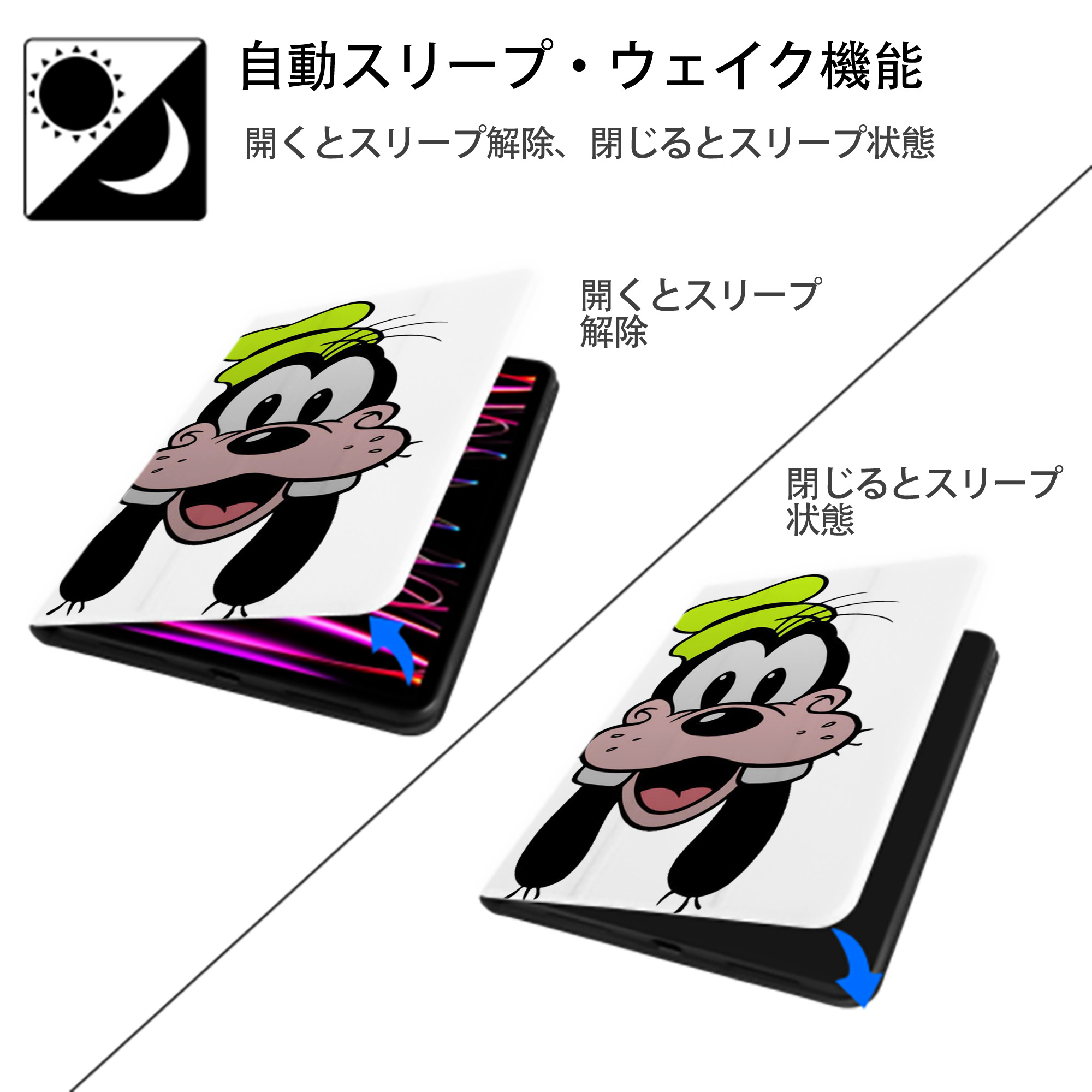 ミッキーマウス Mickey Mouse IPad ケース ペン収納付き 三つ折りスタンド PUレザー×シリコン 対応機種9.5/10.5/10.9インチ