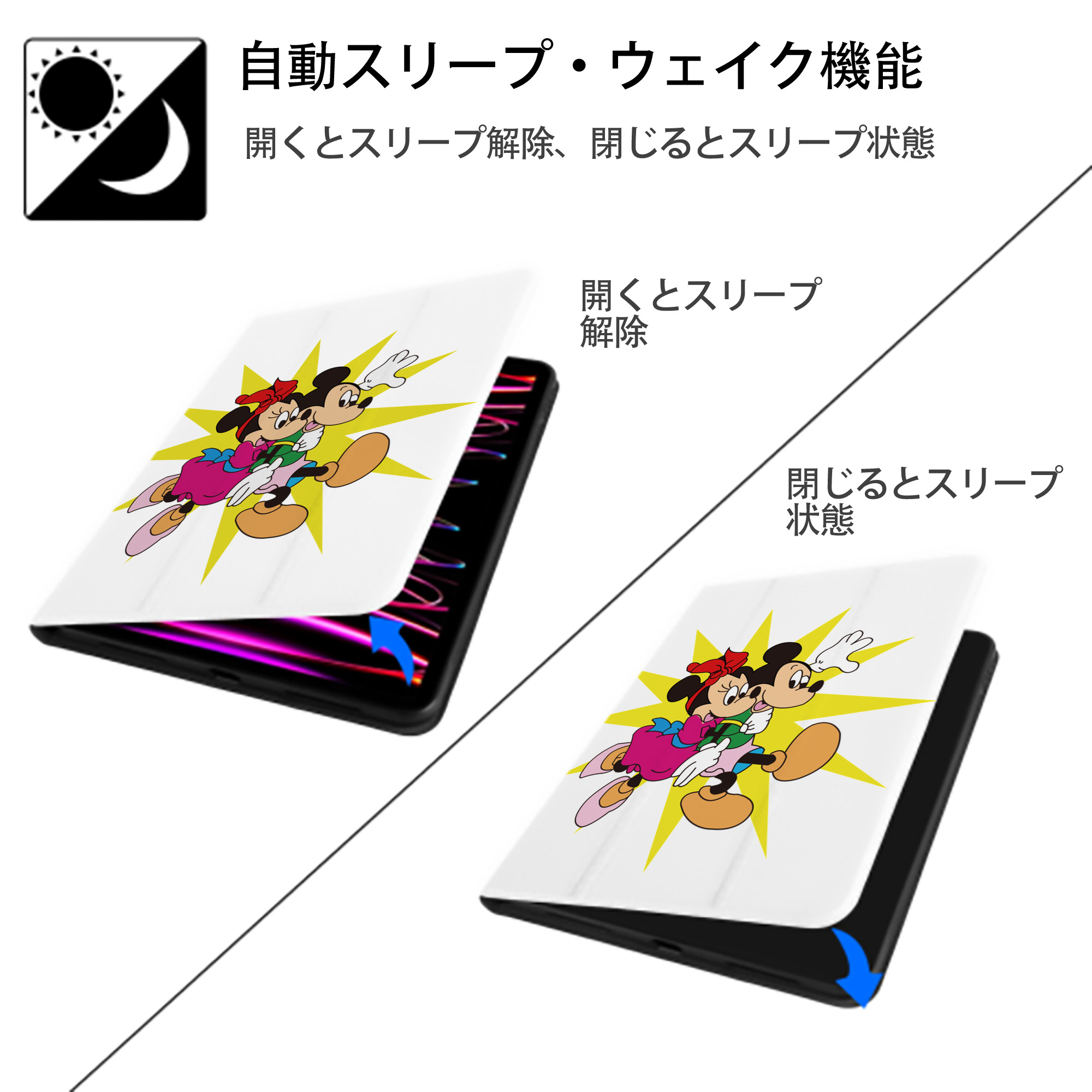 ミッキーマウス Mickey Mouse IPad ケース ペン収納付き 三つ折りスタンド PUレザー×シリコン 対応機種9.5/10.5/10.9インチ