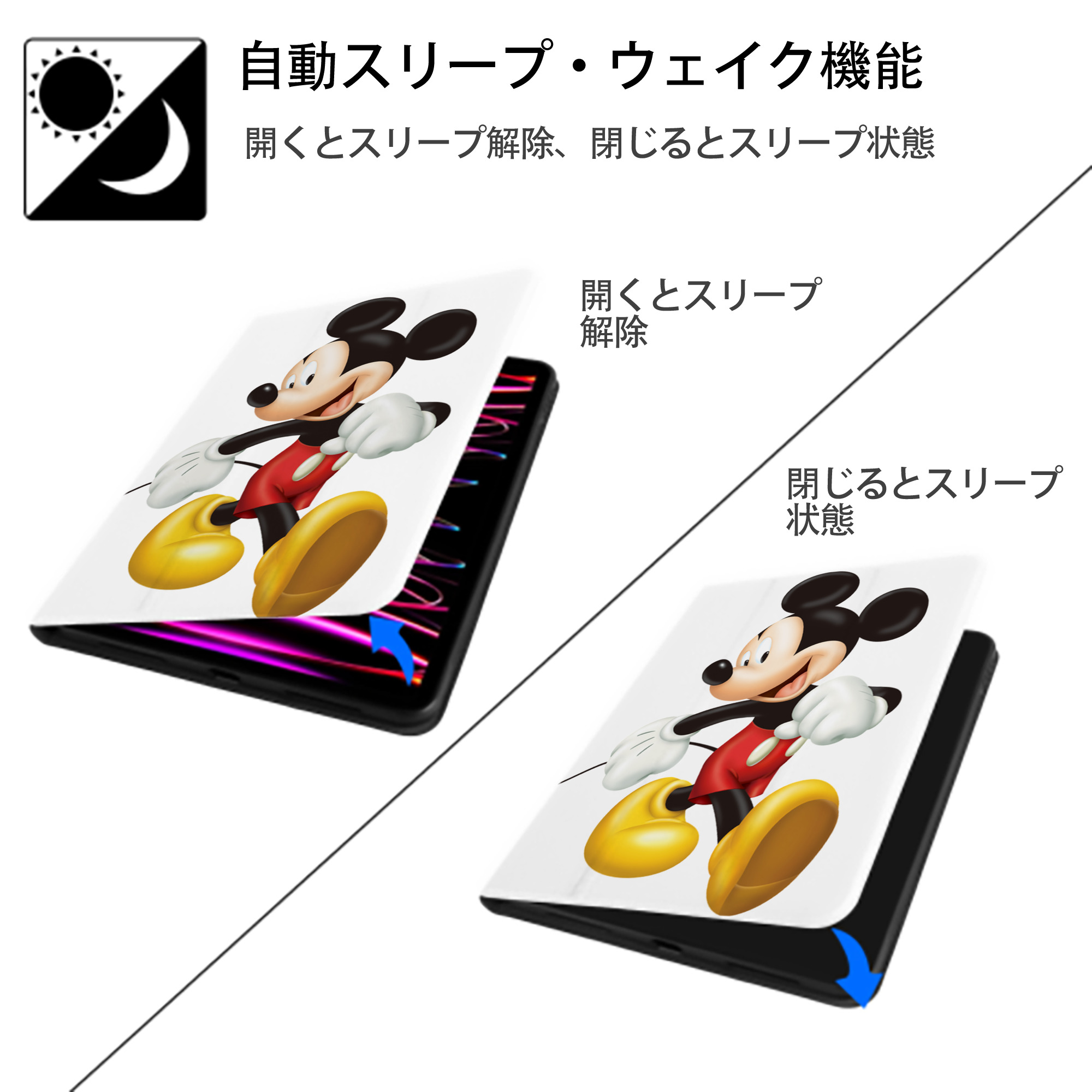 ミッキーマウス Mickey Mouse IPad ケース ペン収納付き 三つ折りスタンド PUレザー×シリコン 対応機種9.5/10.5/10.9インチ