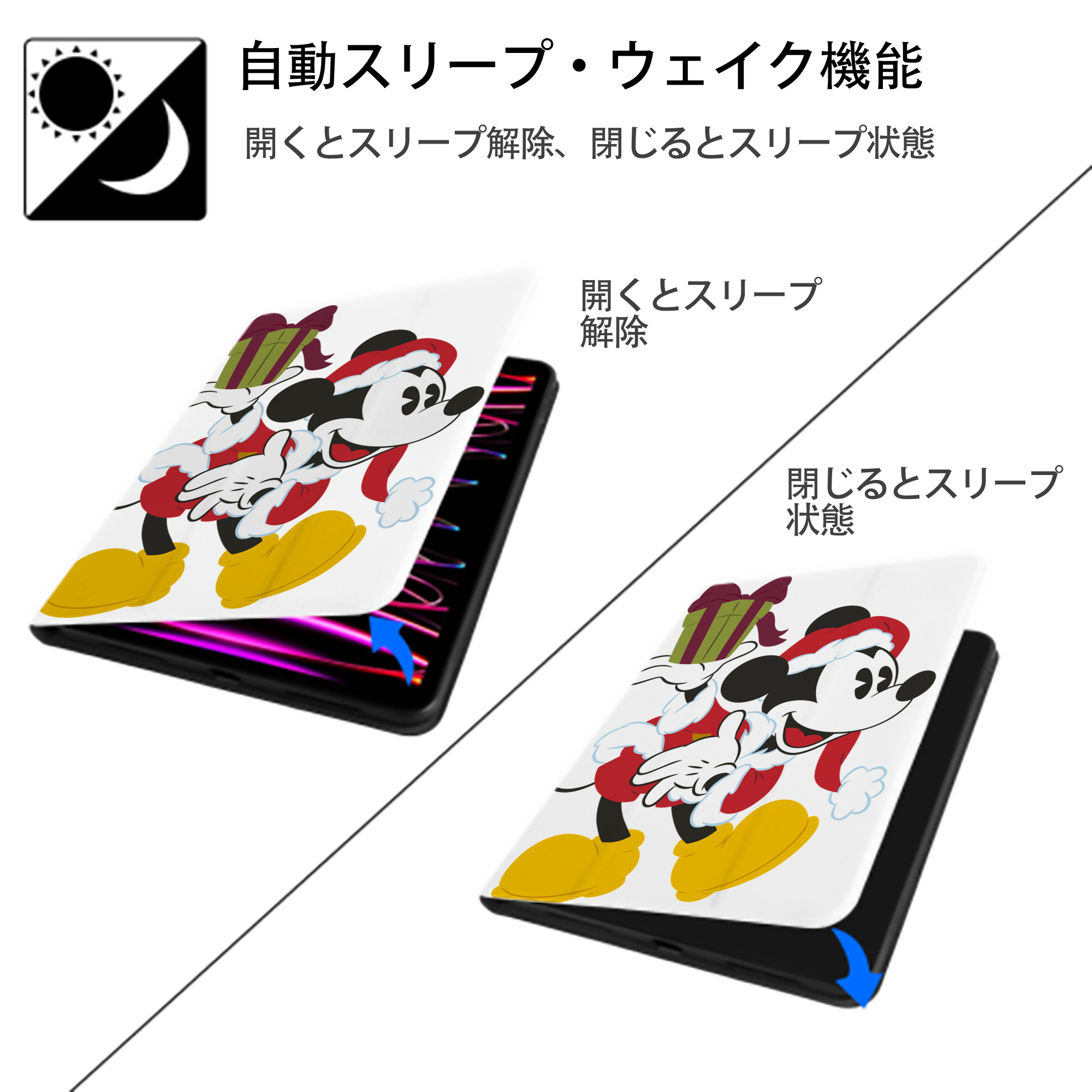ミッキーマウス Mickey Mouse IPad ケース ペン収納付き 三つ折りスタンド PUレザー×シリコン 対応機種9.5/10.5/10.9インチ
