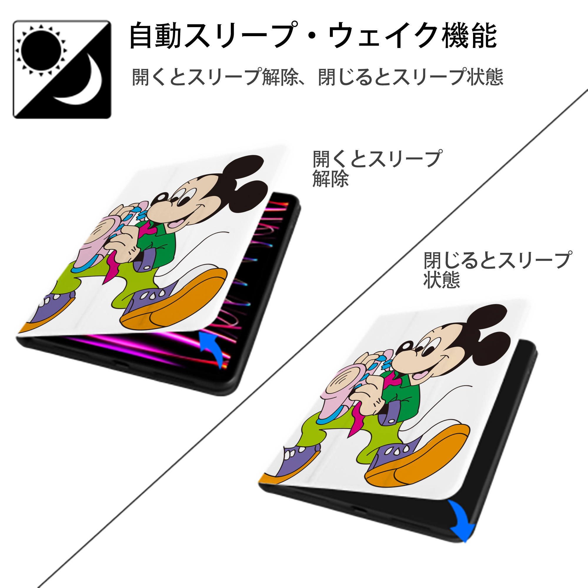 ミッキーマウス Mickey Mouse IPad ケース ペン収納付き 三つ折りスタンド PUレザー×シリコン 対応機種9.5/10.5/10.9インチ