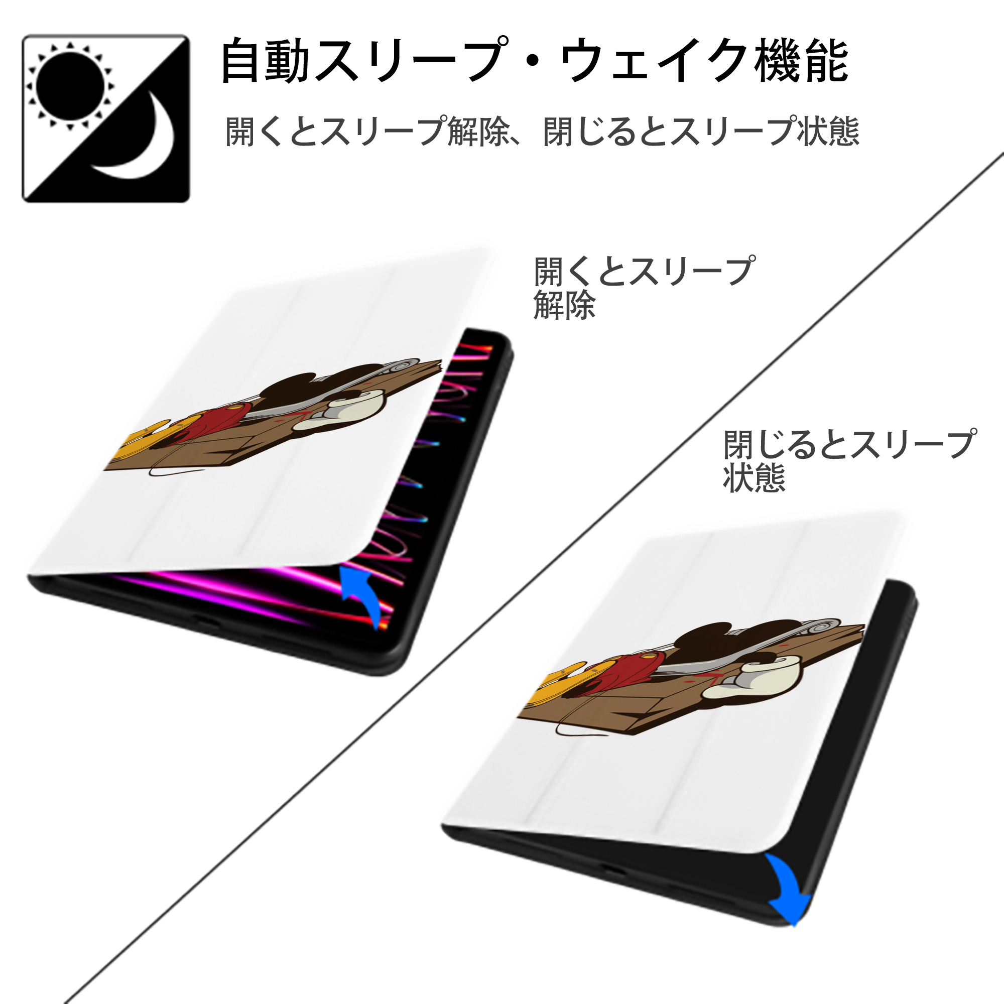 ミッキーマウス Mickey Mouse IPad ケース ペン収納付き 三つ折りスタンド PUレザー×シリコン 対応機種9.5/10.5/10.9インチ