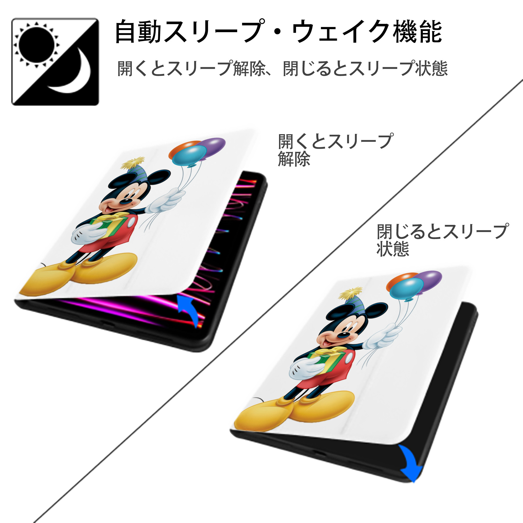 ミッキーマウス Mickey Mouse IPad ケース ペン収納付き 三つ折りスタンド PUレザー×シリコン 対応機種9.5/10.5/10.9インチ