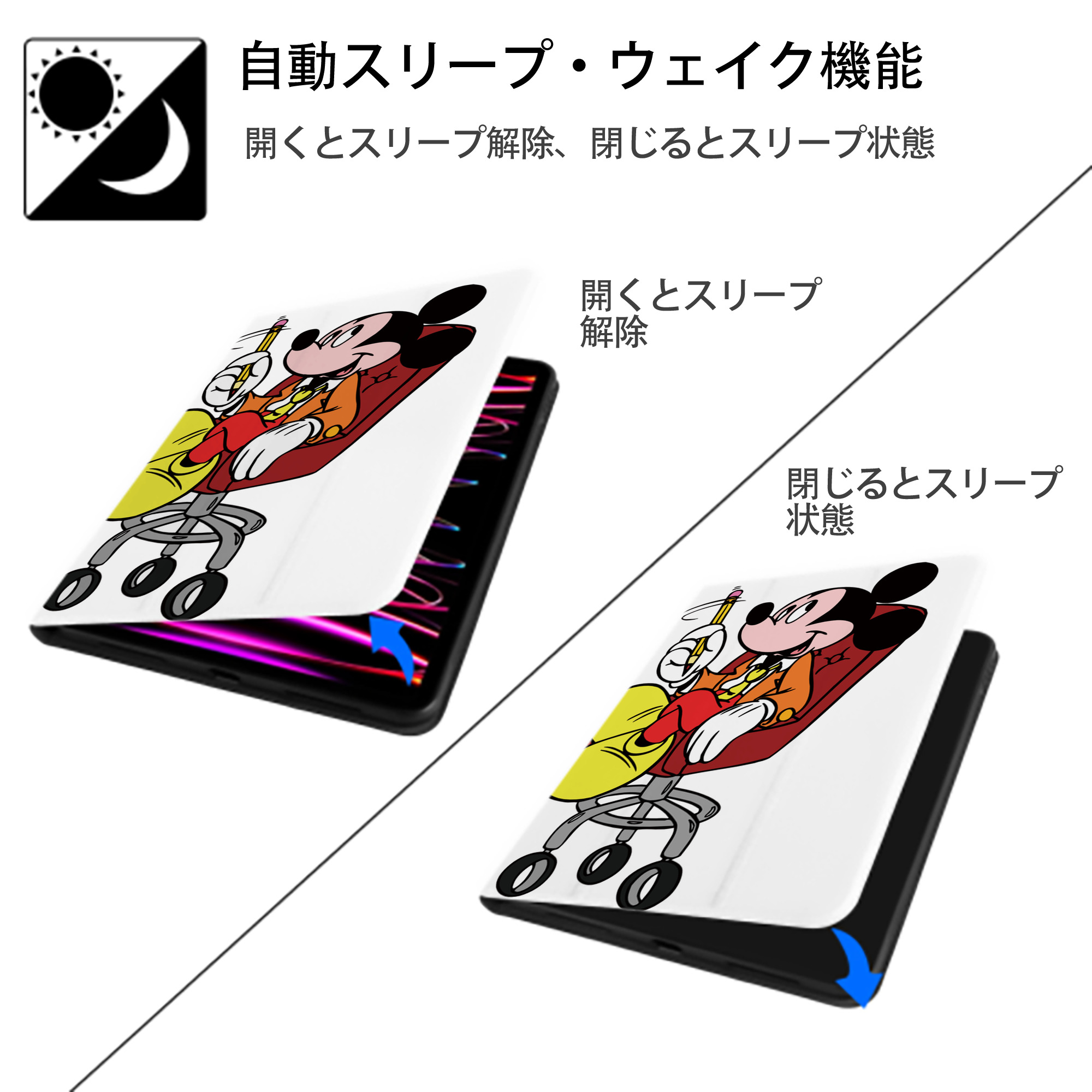 ミッキーマウス Mickey Mouse IPad ケース ペン収納付き 三つ折りスタンド PUレザー×シリコン 対応機種9.5/10.5/10.9インチ