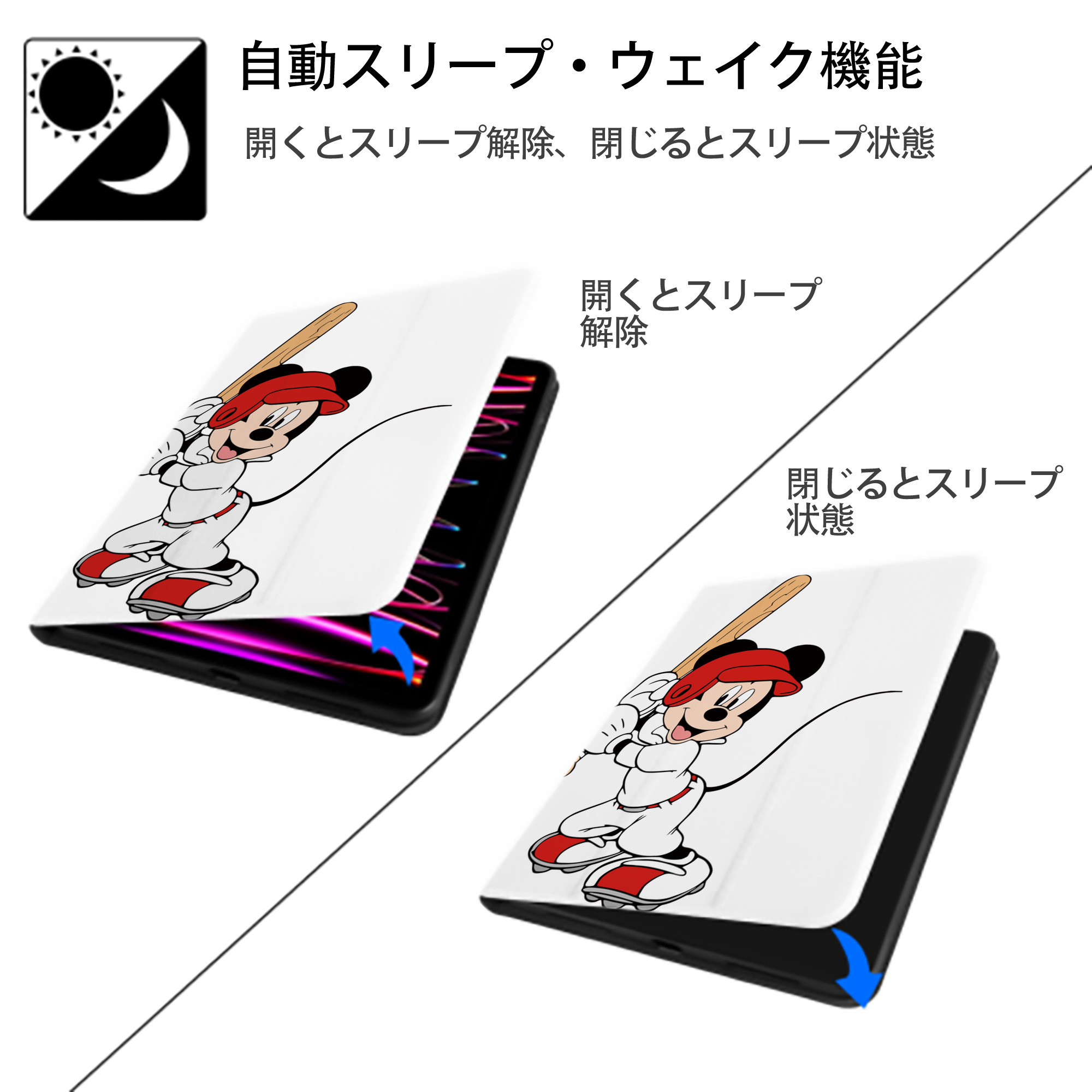 ミッキーマウス Mickey Mouse IPad ケース ペン収納付き 三つ折りスタンド PUレザー×シリコン 対応機種9.5/10.5/10.9インチ