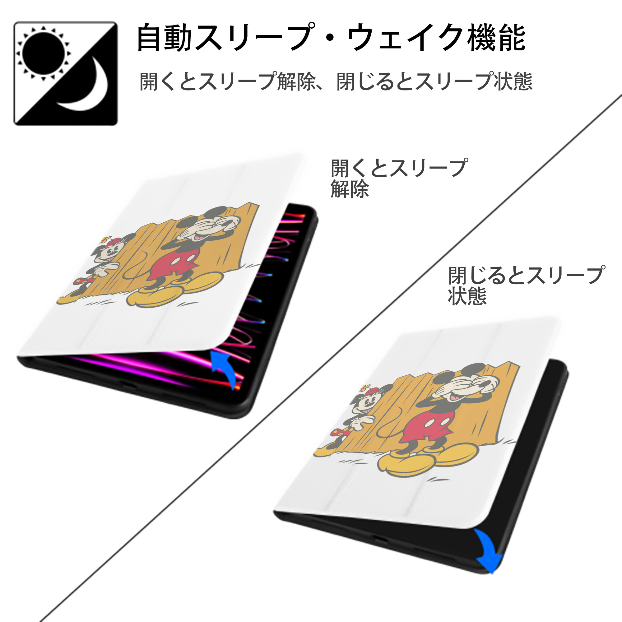 ミッキーマウス Mickey Mouse IPad ケース ペン収納付き 三つ折りスタンド PUレザー×シリコン 対応機種9.5/10.5/10.9インチ