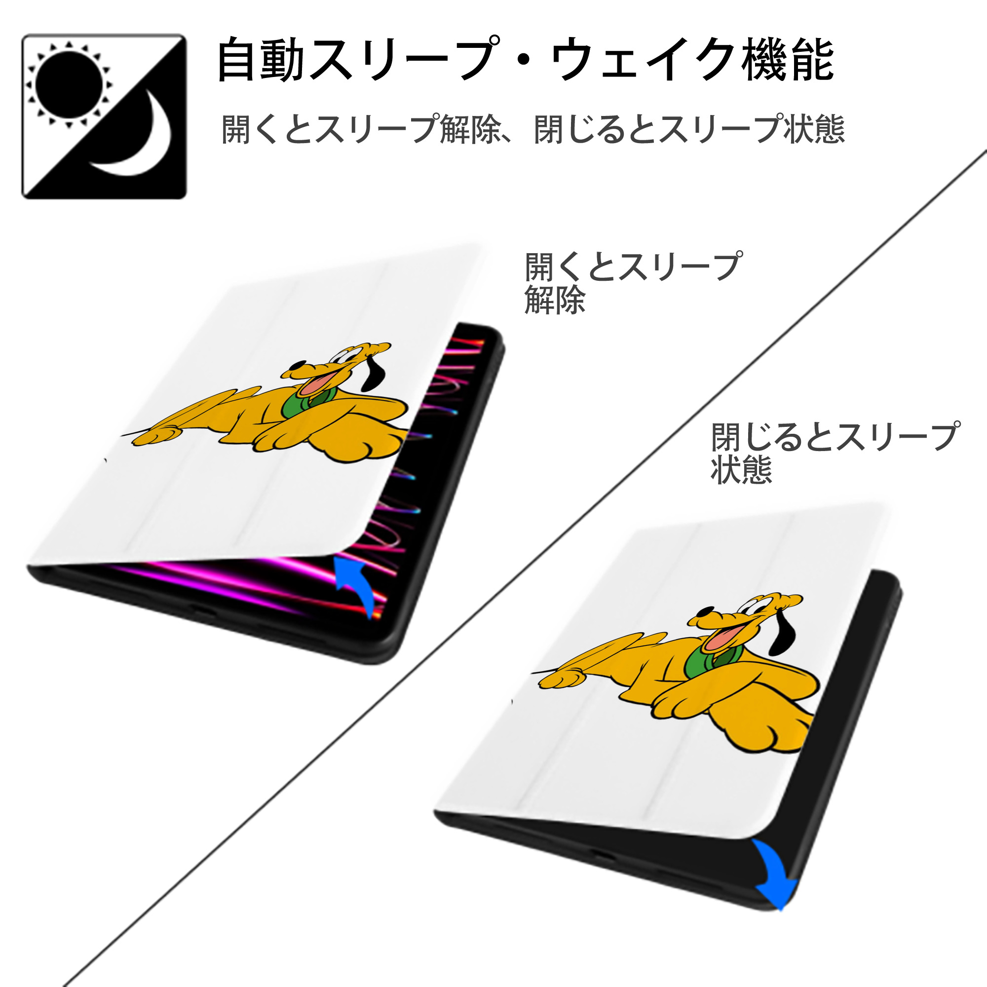 ミッキーマウス Mickey Mouse IPad ケース ペン収納付き 三つ折りスタンド PUレザー×シリコン 対応機種9.5/10.5/10.9インチ