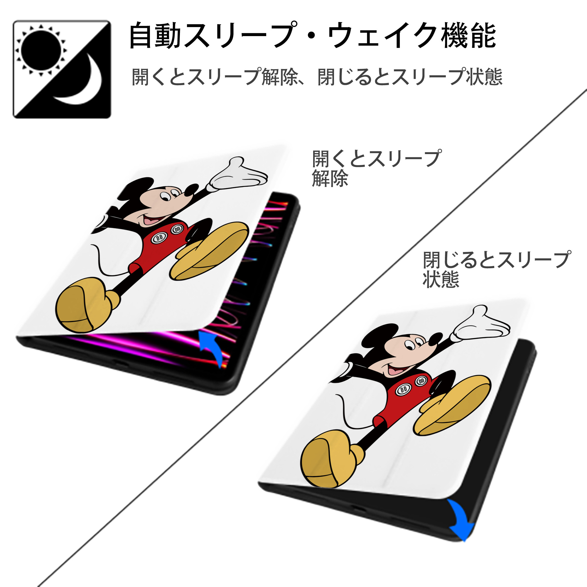 ミッキーマウス Mickey Mouse IPad ケース ペン収納付き 三つ折りスタンド PUレザー×シリコン 対応機種9.5/10.5/10.9インチ
