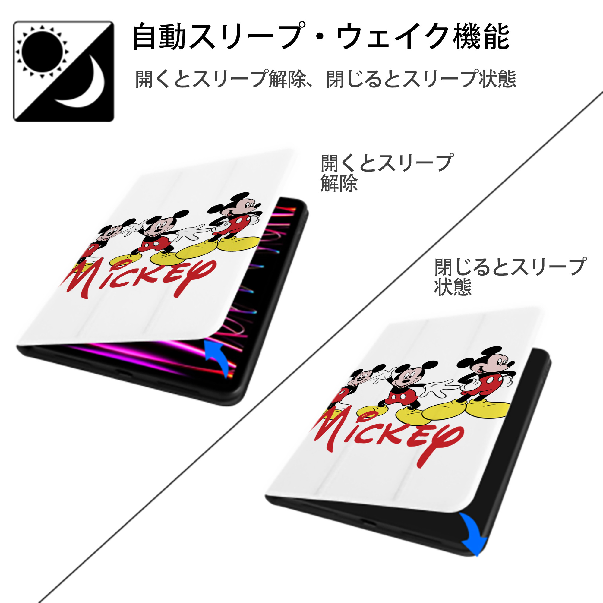 ミッキーマウス Mickey Mouse IPad ケース ペン収納付き 三つ折りスタンド PUレザー×シリコン 対応機種9.5/10.5/10.9インチ