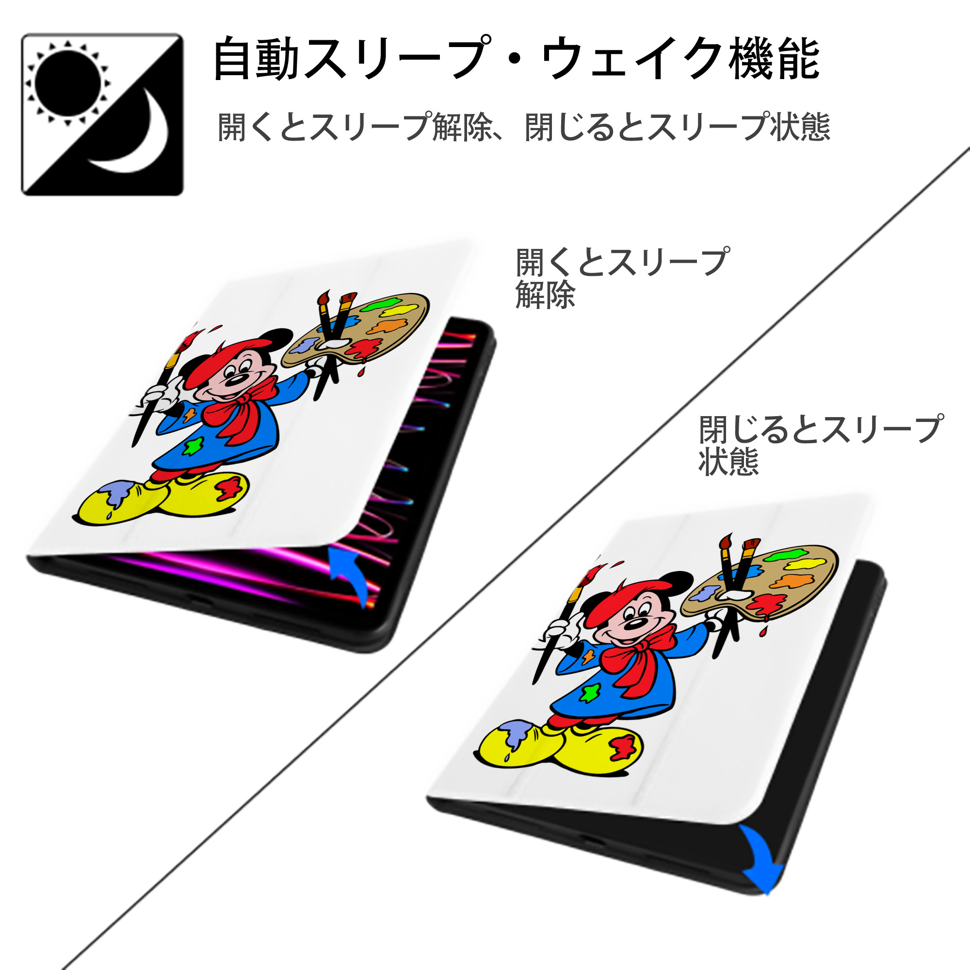 ミッキーマウス Mickey Mouse IPad ケース ペン収納付き 三つ折りスタンド PUレザー×シリコン 対応機種9.5/10.5/10.9インチ
