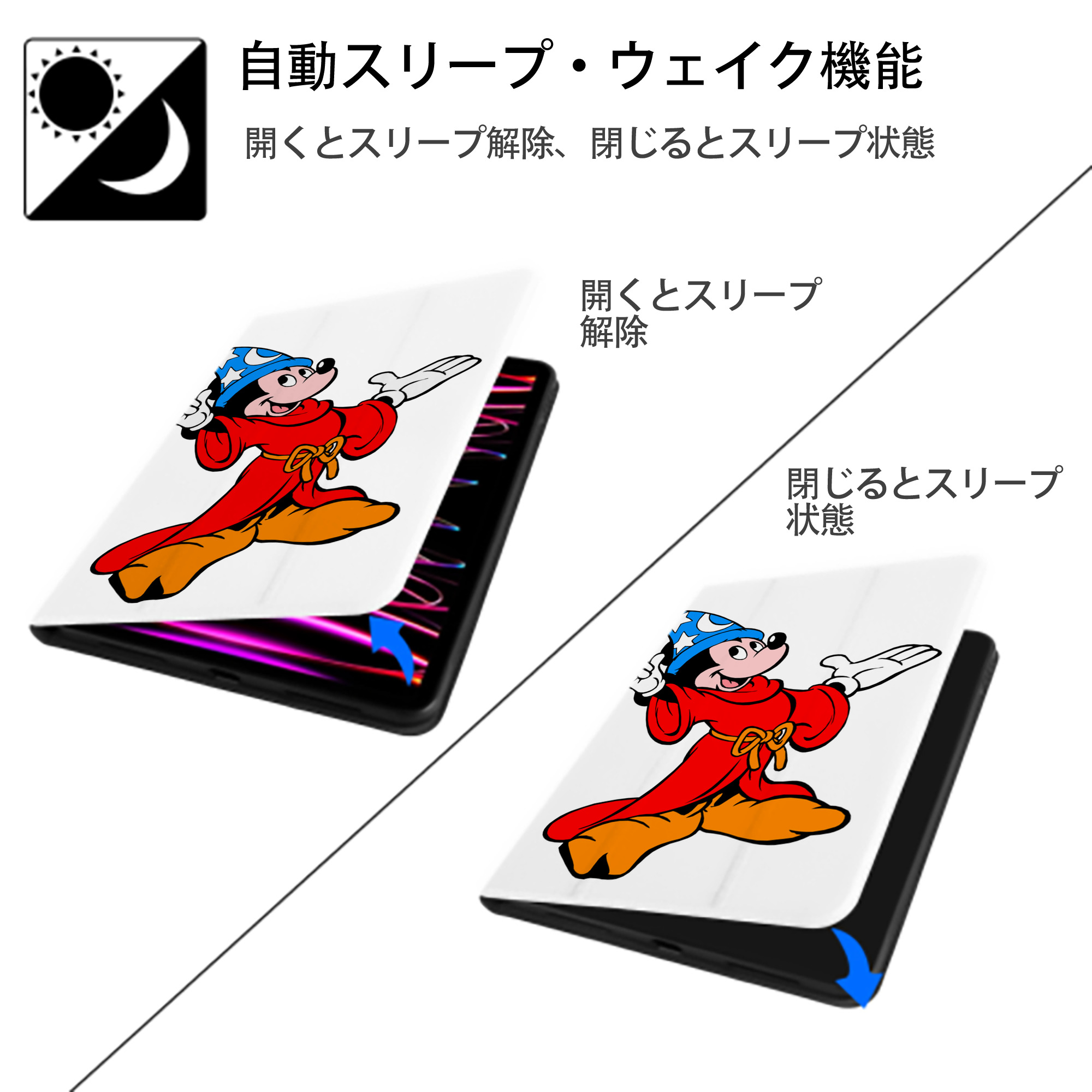 ミッキーマウス Mickey Mouse IPad ケース ペン収納付き 三つ折りスタンド PUレザー×シリコン 対応機種9.5/10.5/10.9インチ