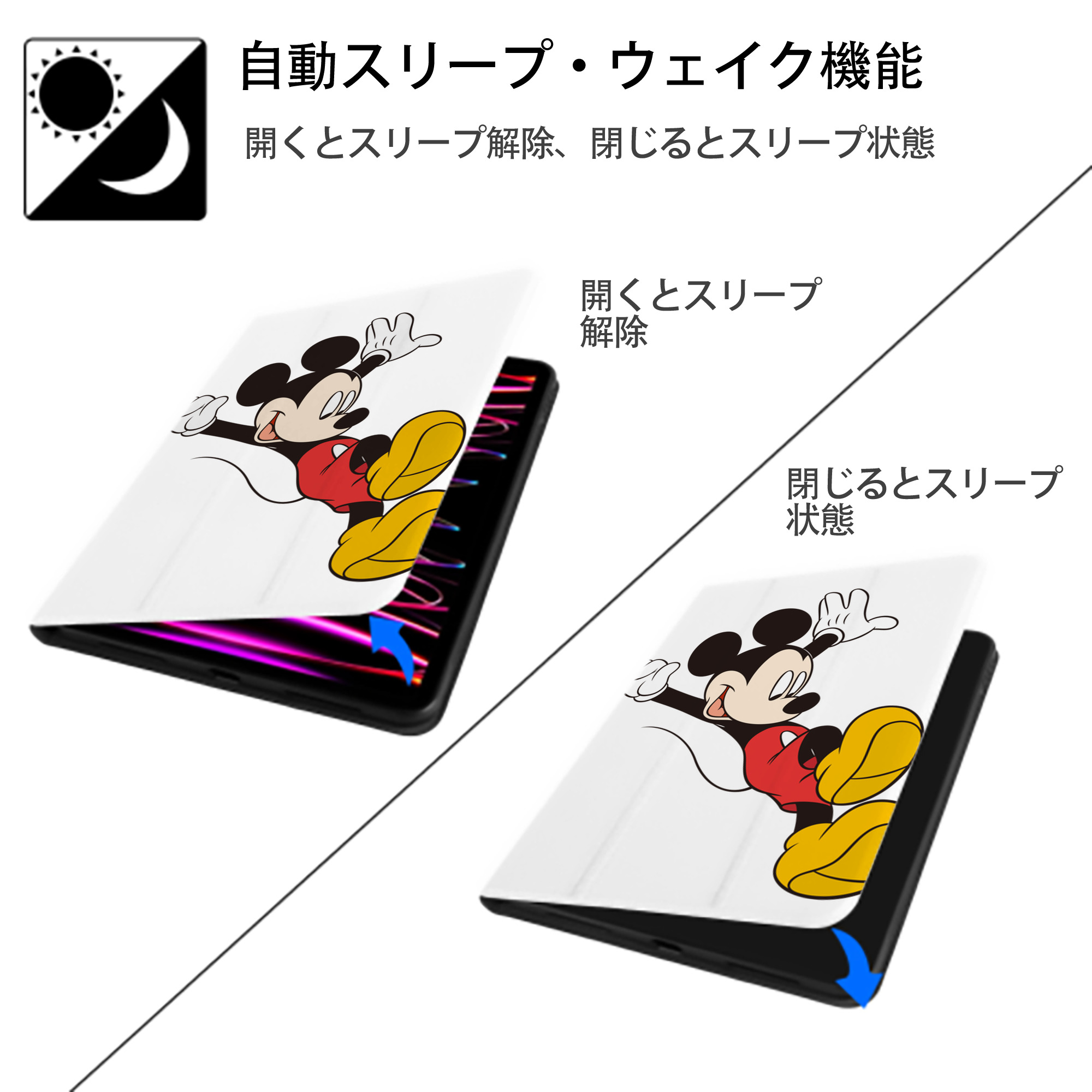 ミッキーマウス Mickey Mouse IPad ケース ペン収納付き 三つ折りスタンド PUレザー×シリコン 対応機種9.5/10.5/10.9インチ