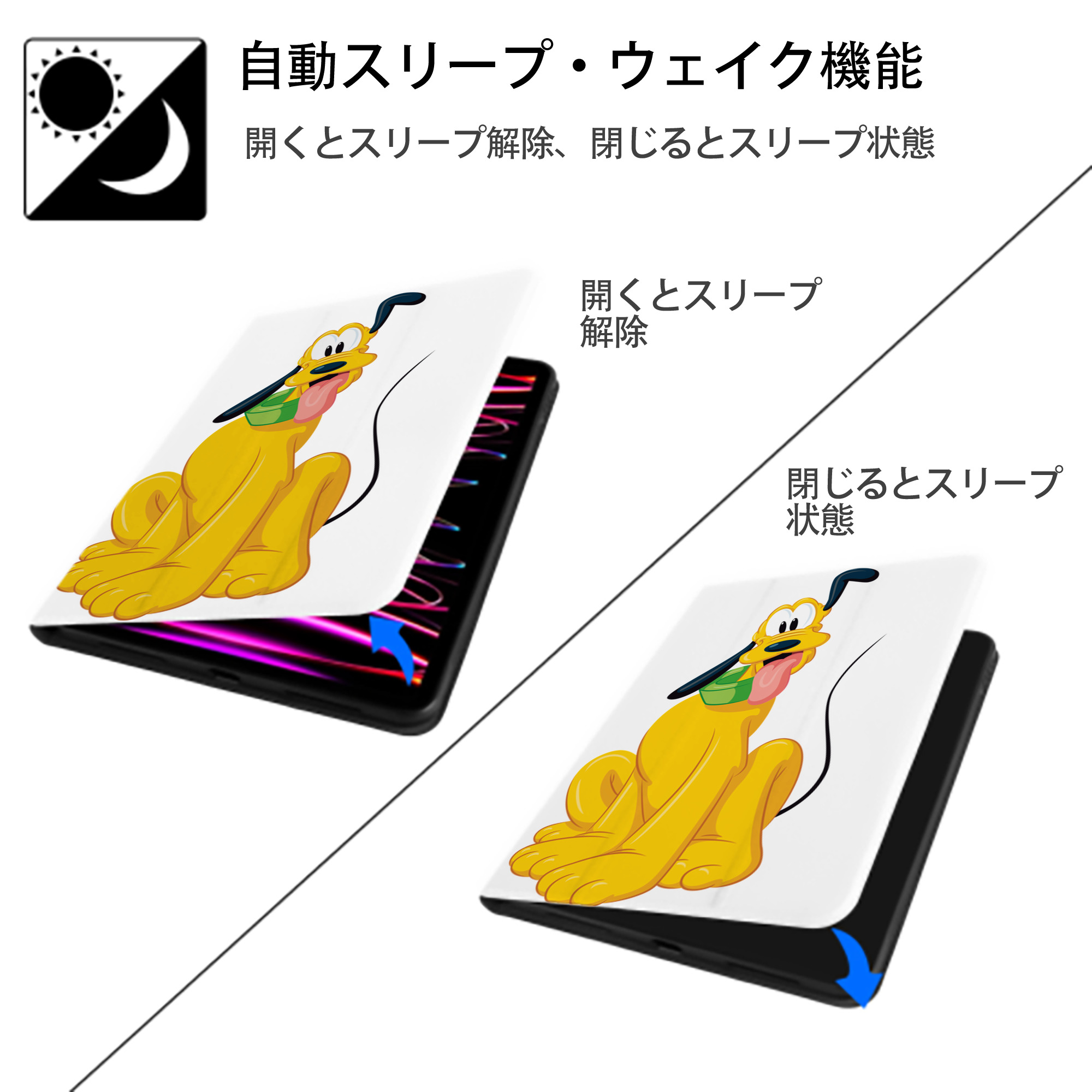 ミッキーマウス Mickey Mouse IPad ケース ペン収納付き 三つ折りスタンド PUレザー×シリコン 対応機種9.5/10.5/10.9インチ