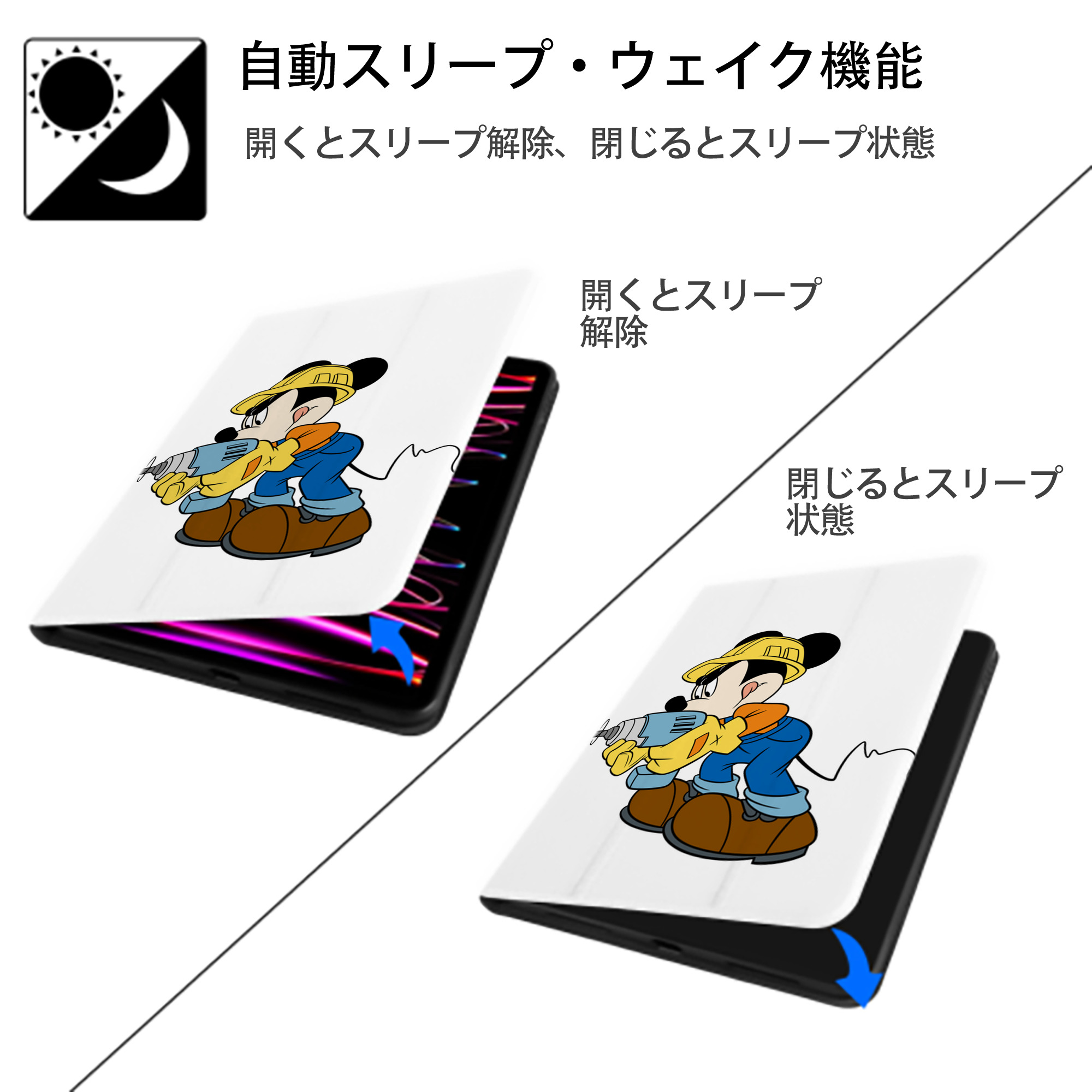 ミッキーマウス Mickey Mouse IPad ケース ペン収納付き 三つ折りスタンド PUレザー×シリコン 対応機種9.5/10.5/10.9インチ
