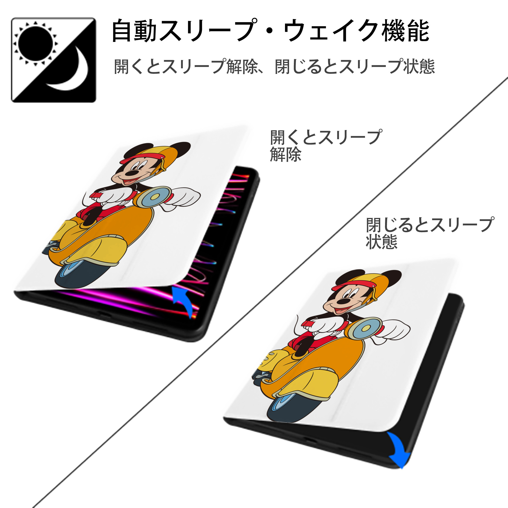 ミッキーマウス Mickey Mouse IPad ケース ペン収納付き 三つ折りスタンド PUレザー×シリコン 対応機種9.5/10.5/10.9インチ