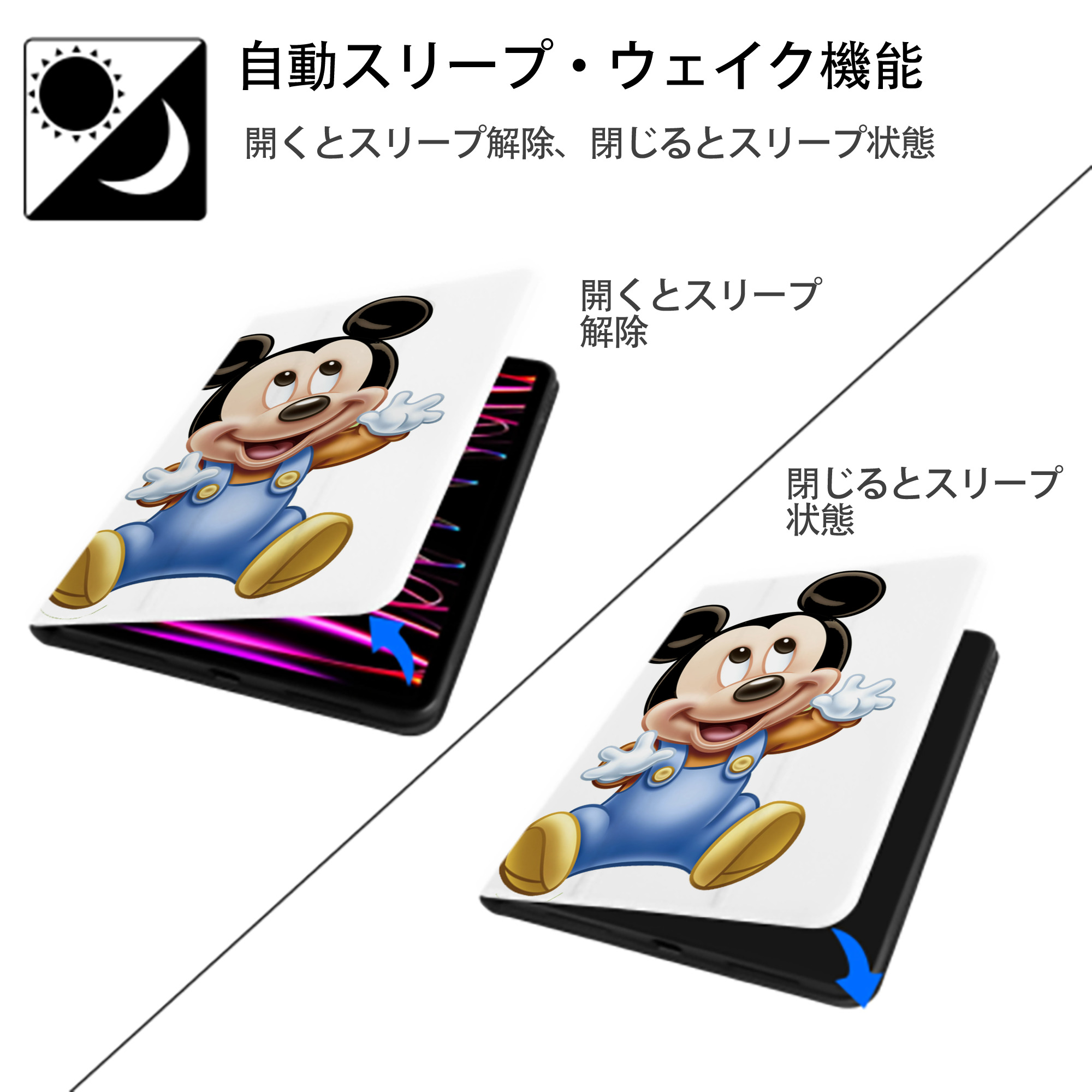 ミッキーマウス Mickey Mouse IPad ケース ペン収納付き 三つ折りスタンド PUレザー×シリコン 対応機種9.5/10.5/10.9インチ