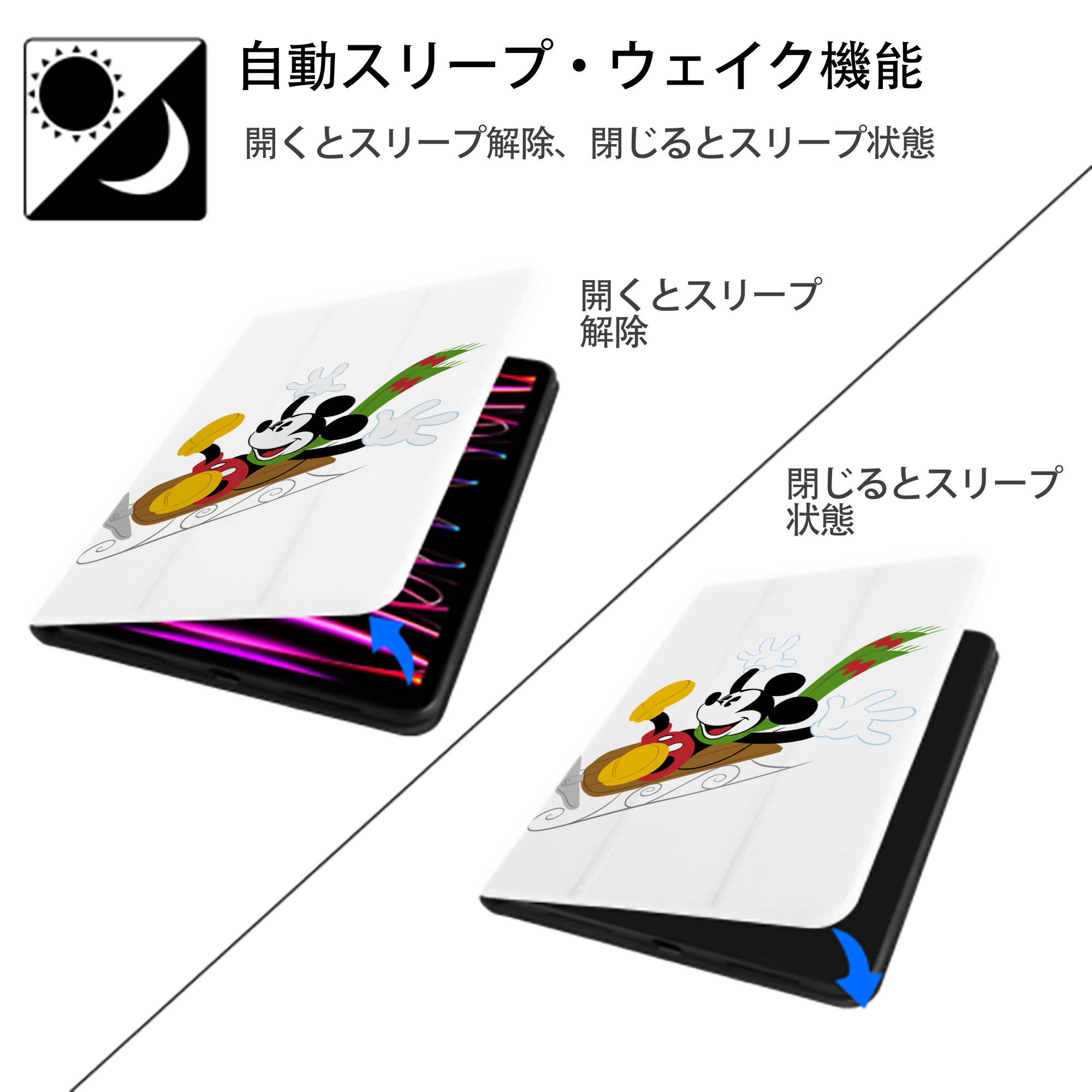 ミッキーマウス Mickey Mouse IPad ケース ペン収納付き 三つ折りスタンド PUレザー×シリコン 対応機種9.5/10.5/10.9インチ