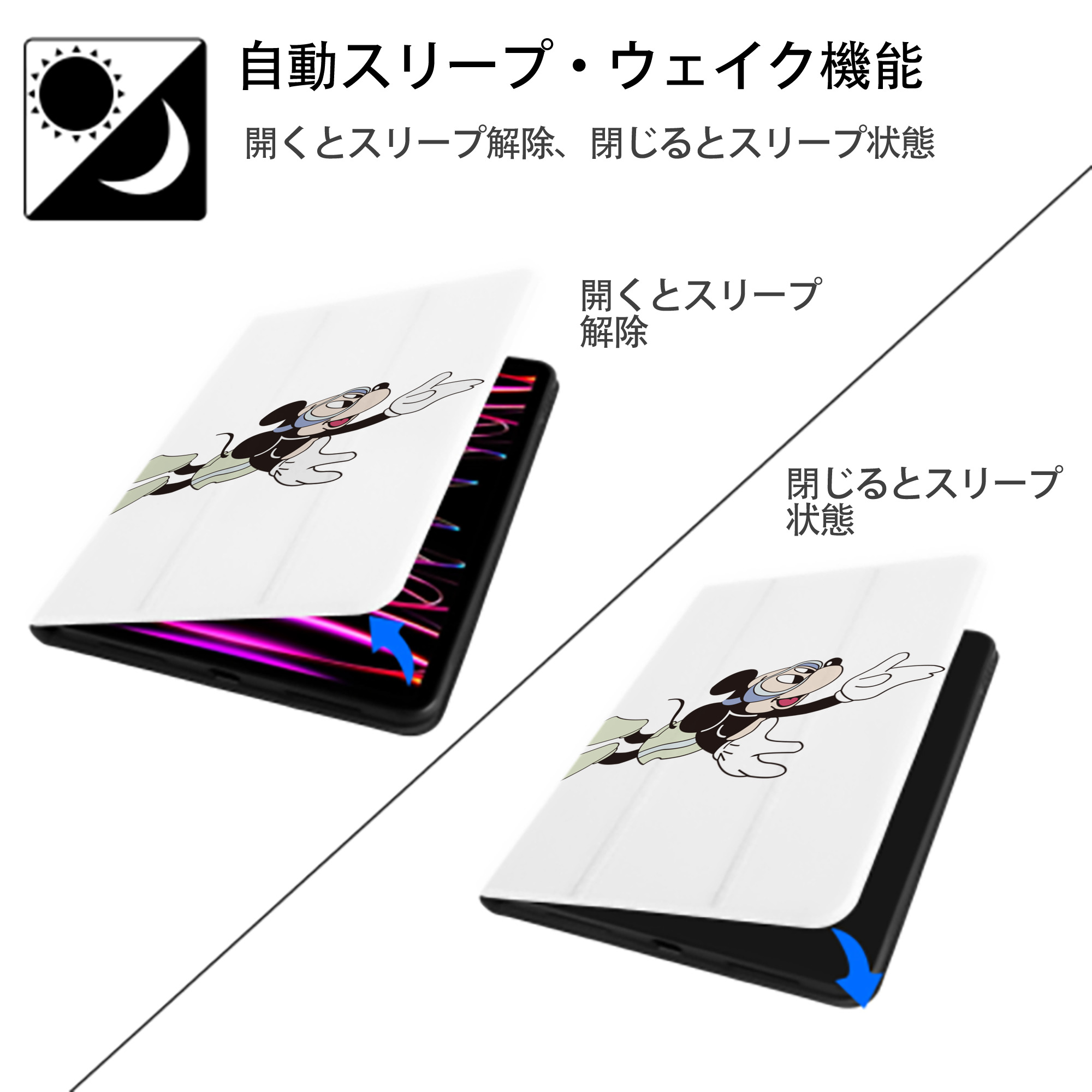 ミッキーマウス Mickey Mouse IPad ケース ペン収納付き 三つ折りスタンド PUレザー×シリコン 対応機種9.5/10.5/10.9インチ