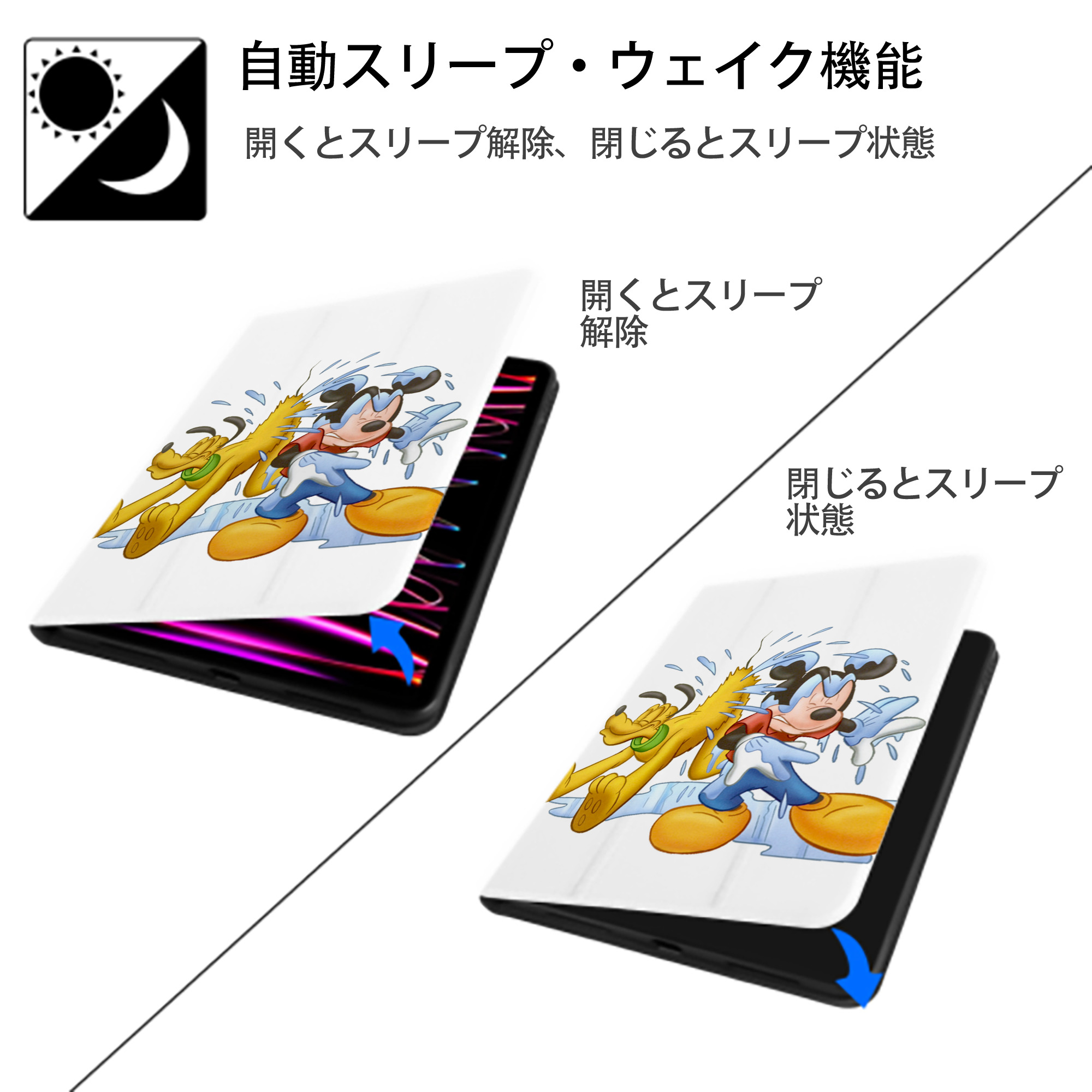 ミッキーマウス Mickey Mouse IPad ケース ペン収納付き 三つ折りスタンド PUレザー×シリコン 対応機種9.5/10.5/10.9インチ