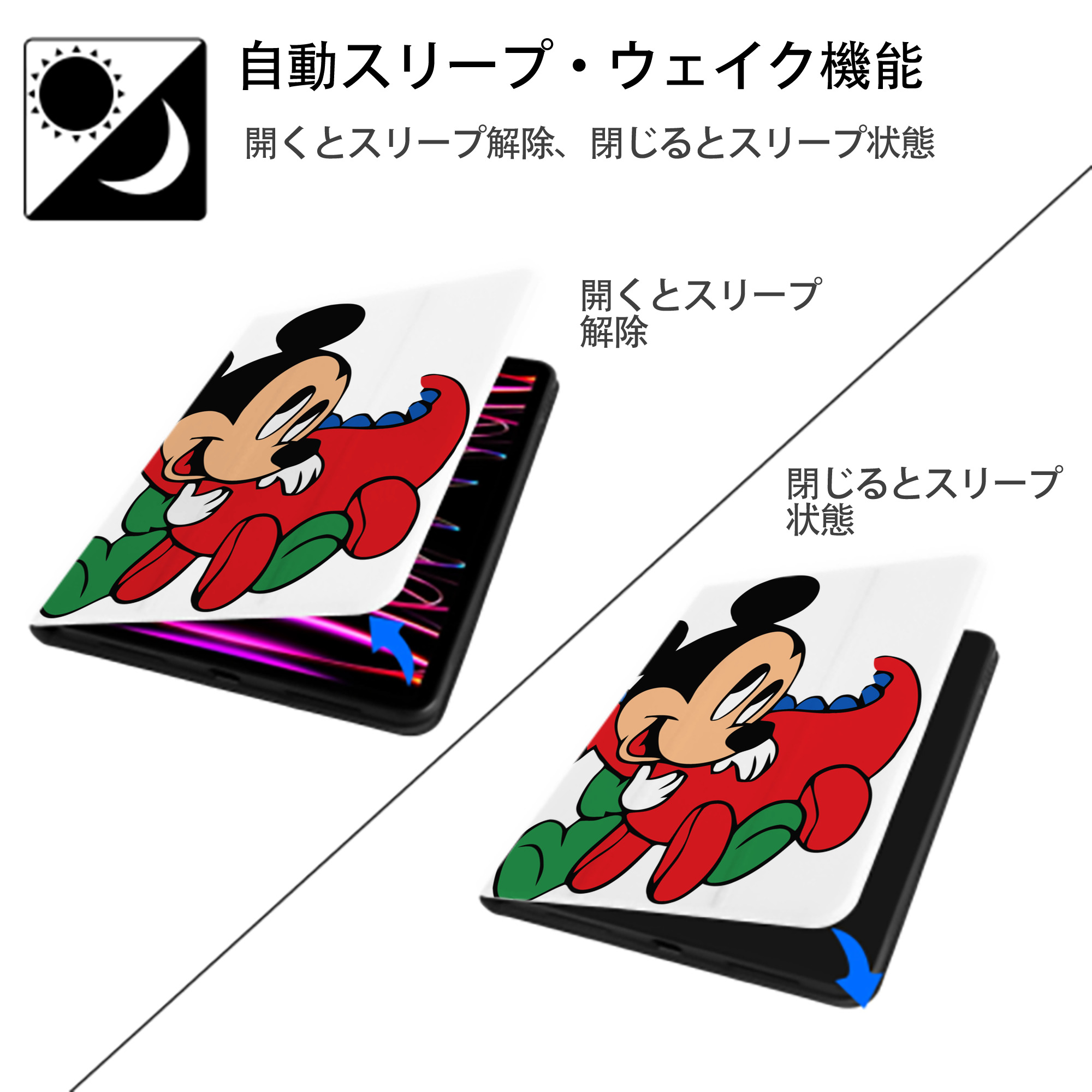 ミッキーマウス Mickey Mouse IPad ケース ペン収納付き 三つ折りスタンド PUレザー×シリコン 対応機種9.5/10.5/10.9インチ