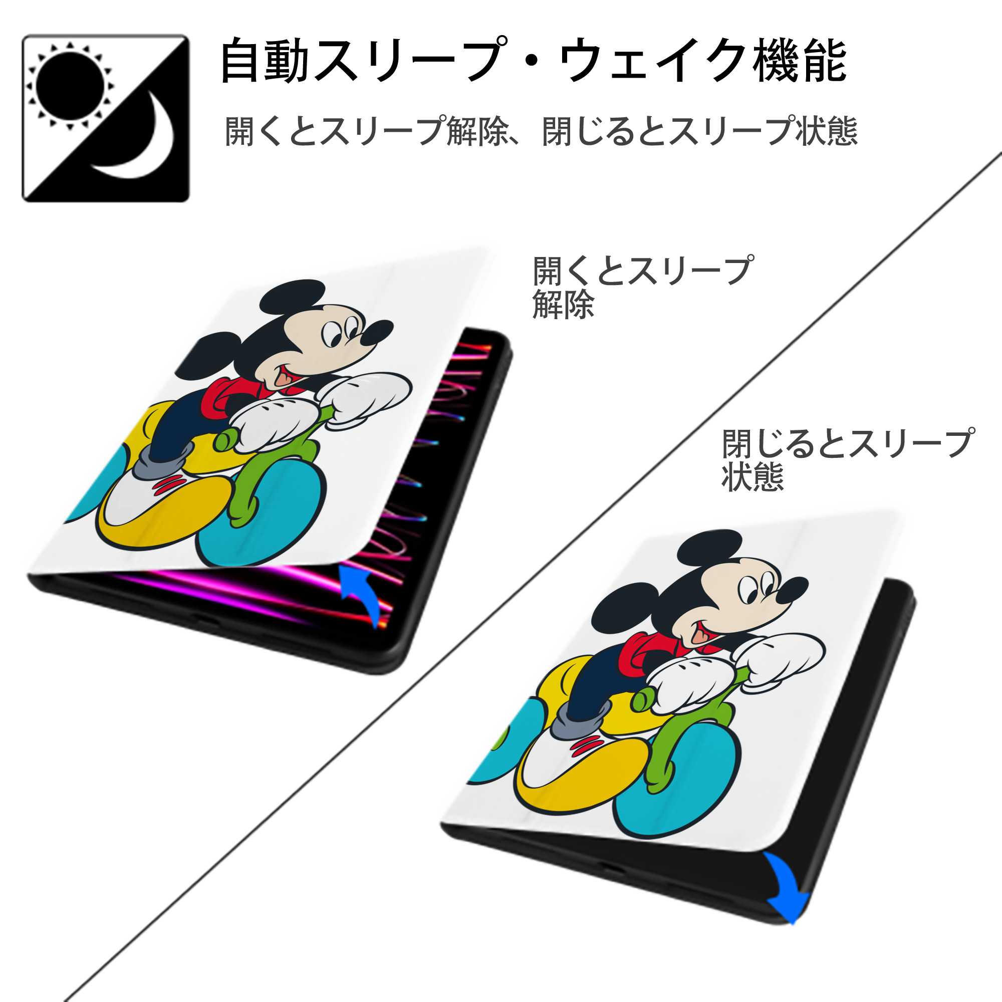 ミッキーマウス Mickey Mouse IPad ケース ペン収納付き 三つ折りスタンド PUレザー×シリコン 対応機種9.5/10.5/10.9インチ