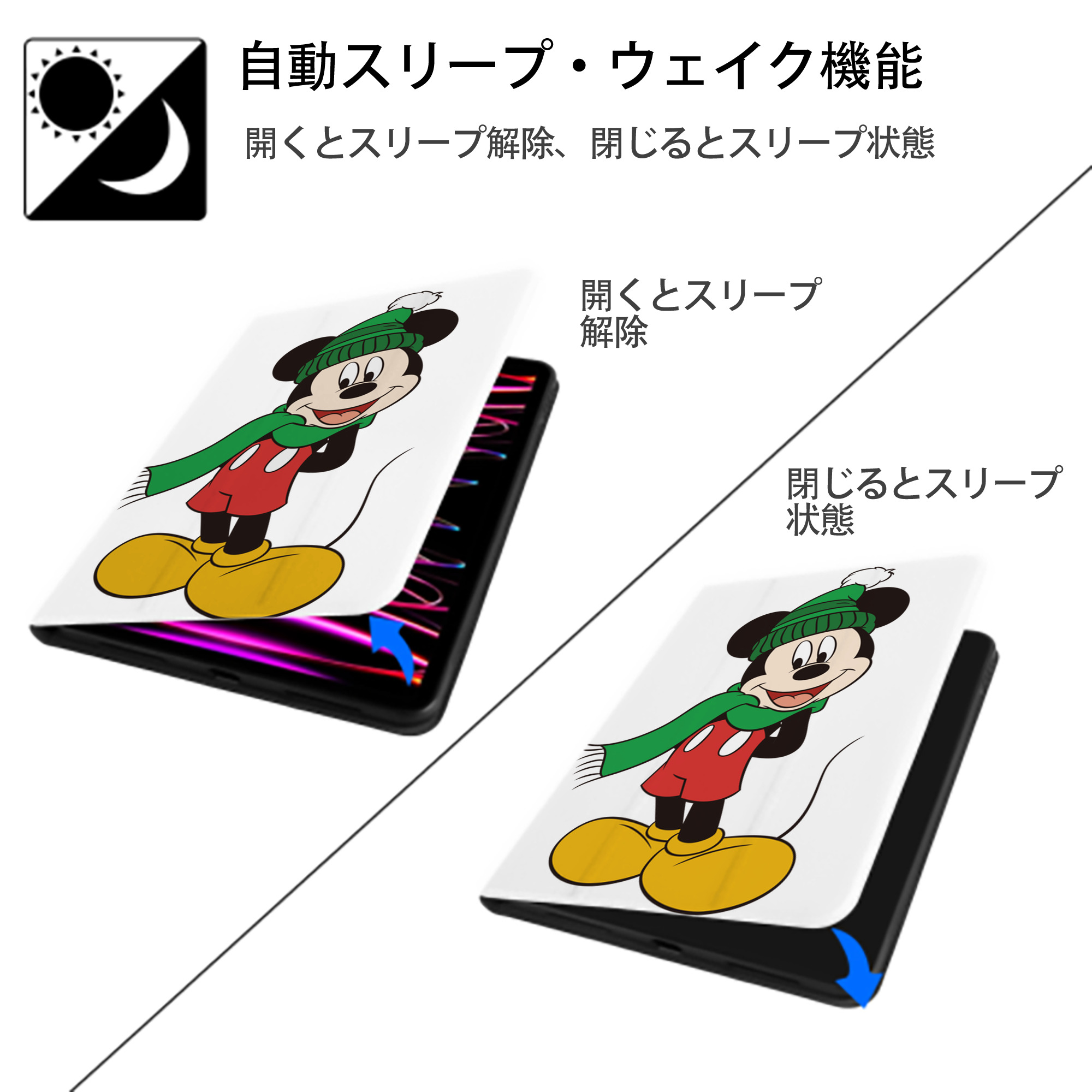 ミッキーマウス Mickey Mouse IPad ケース ペン収納付き 三つ折りスタンド PUレザー×シリコン 対応機種9.5/10.5/10.9インチ