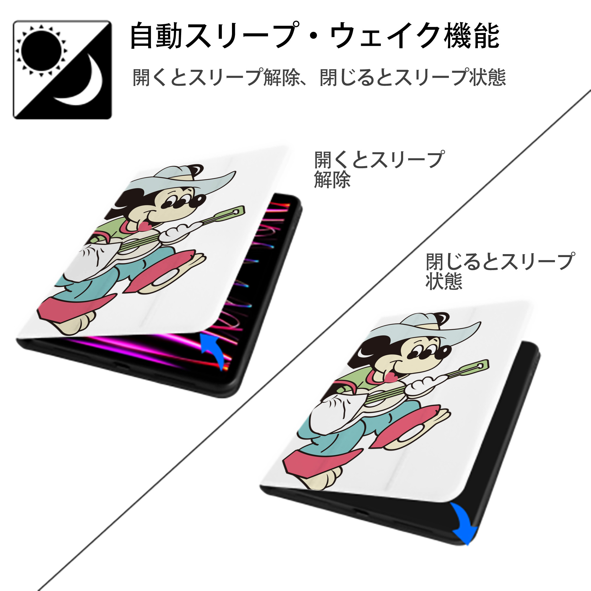 ミッキーマウス Mickey Mouse IPad ケース ペン収納付き 三つ折りスタンド PUレザー×シリコン 対応機種9.5/10.5/10.9インチ