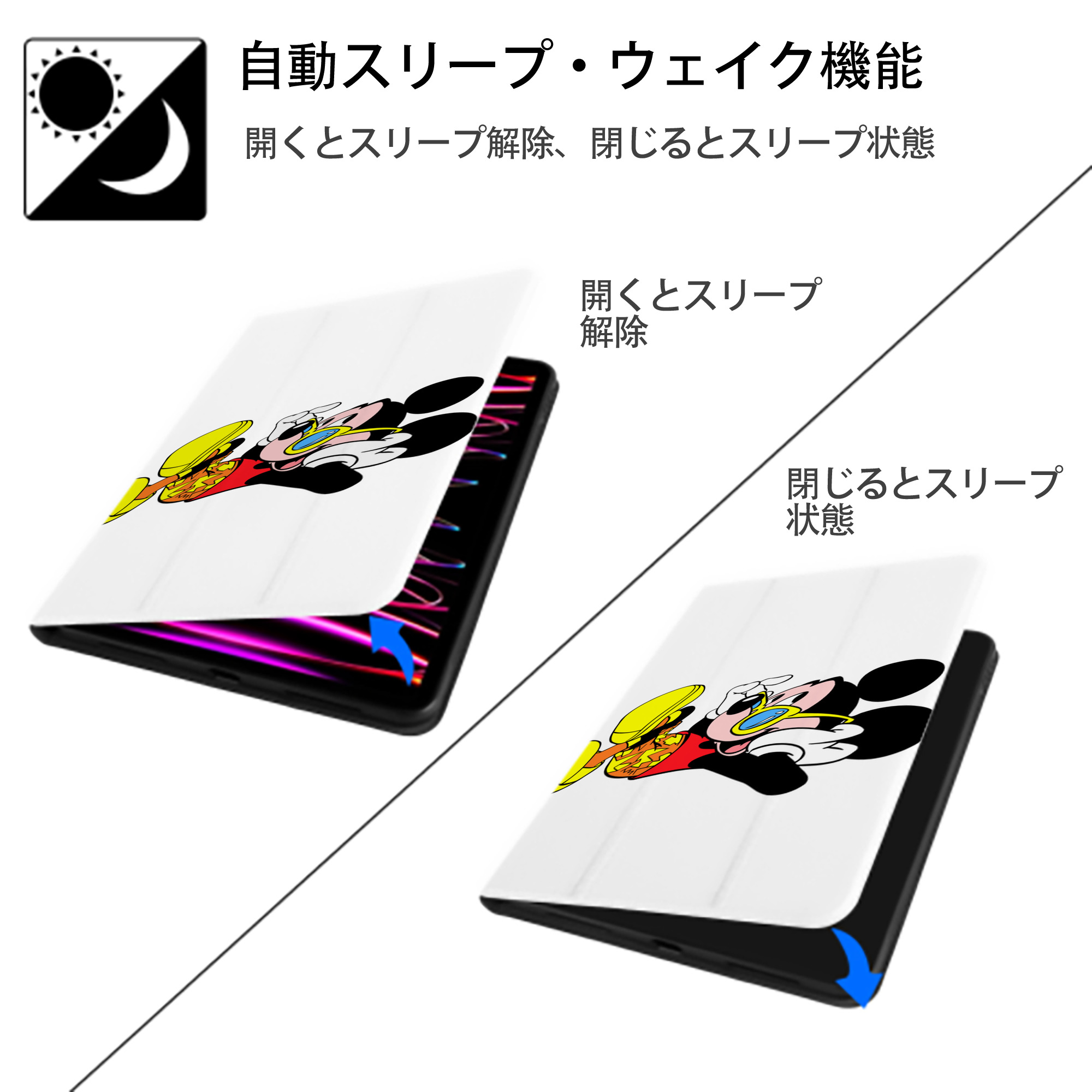 ミッキーマウス Mickey Mouse IPad ケース ペン収納付き 三つ折りスタンド PUレザー×シリコン 対応機種9.5/10.5/10.9インチ