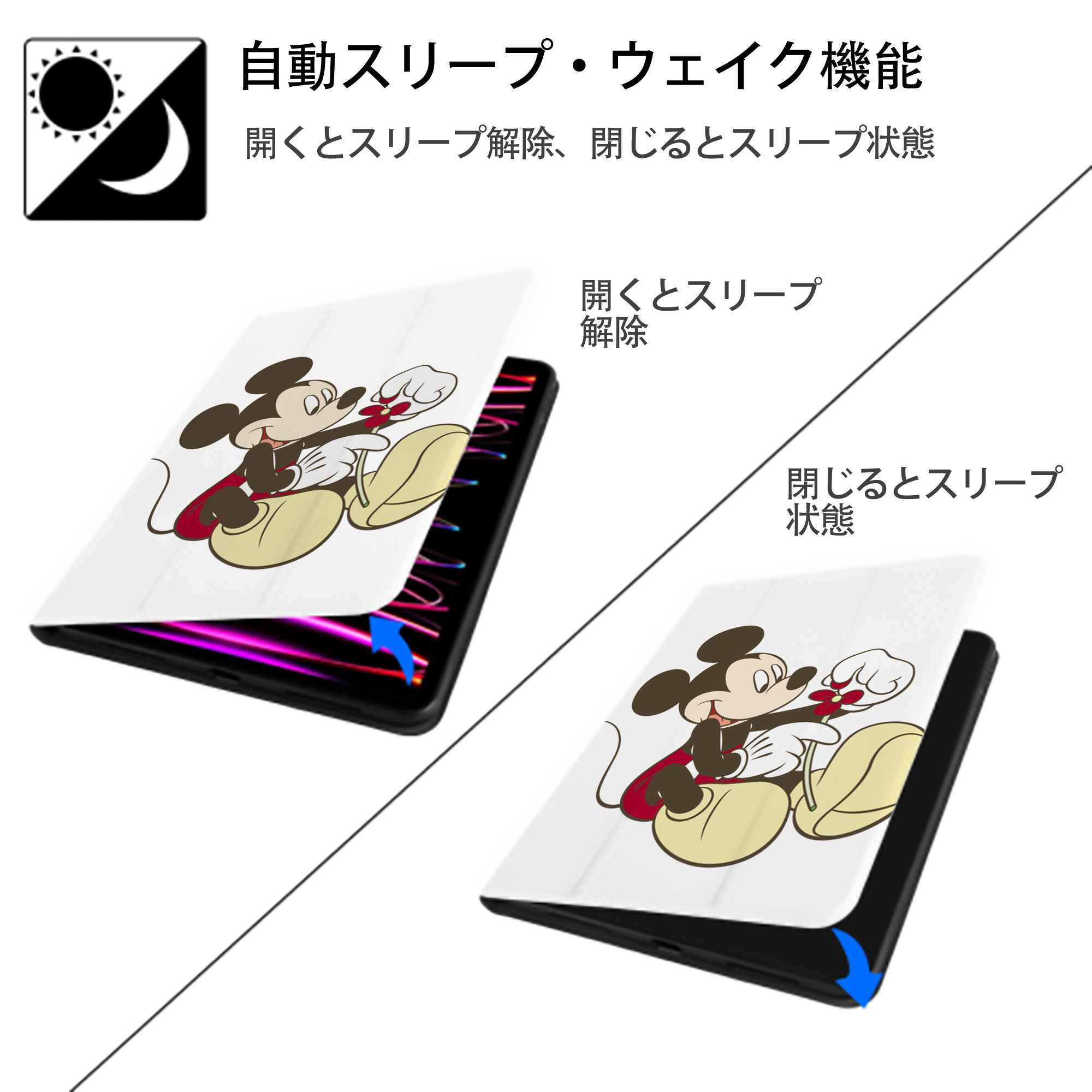 ミッキーマウス Mickey Mouse IPad ケース ペン収納付き 三つ折りスタンド PUレザー×シリコン 対応機種9.5/10.5/10.9インチ