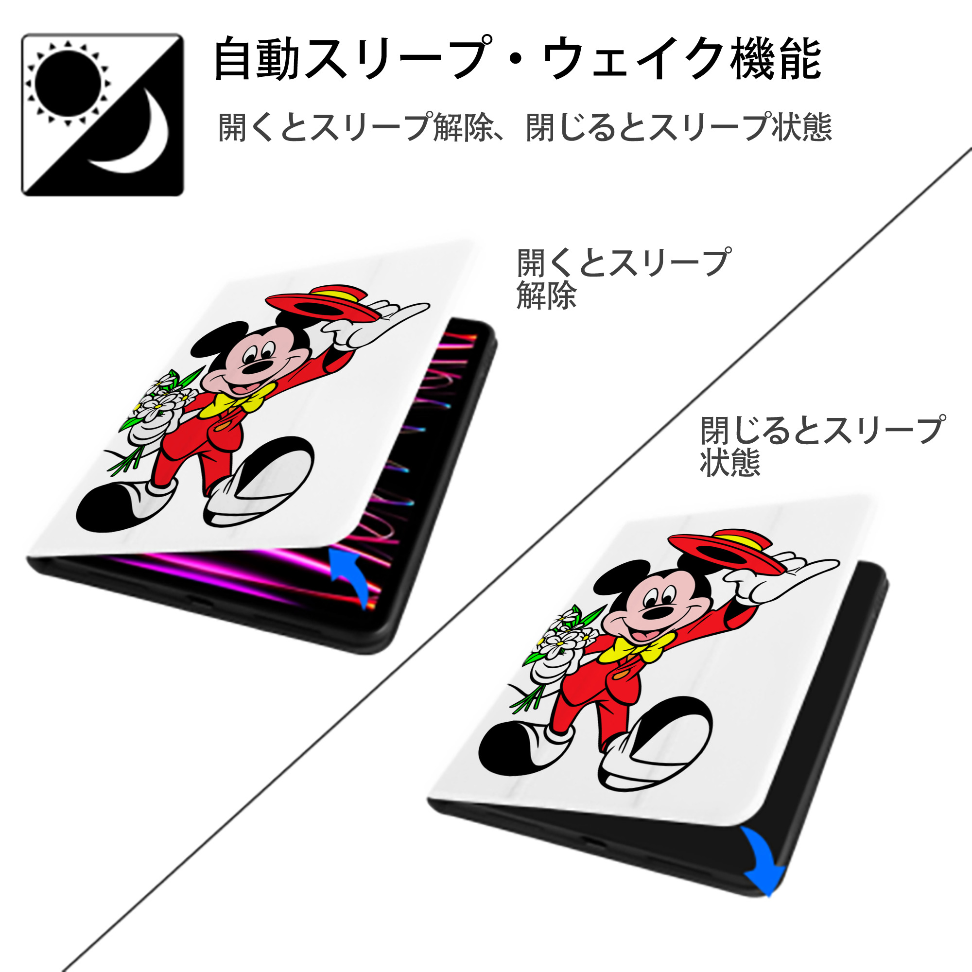 ミッキーマウス Mickey Mouse IPad ケース ペン収納付き 三つ折りスタンド PUレザー×シリコン 対応機種9.5/10.5/10.9インチ