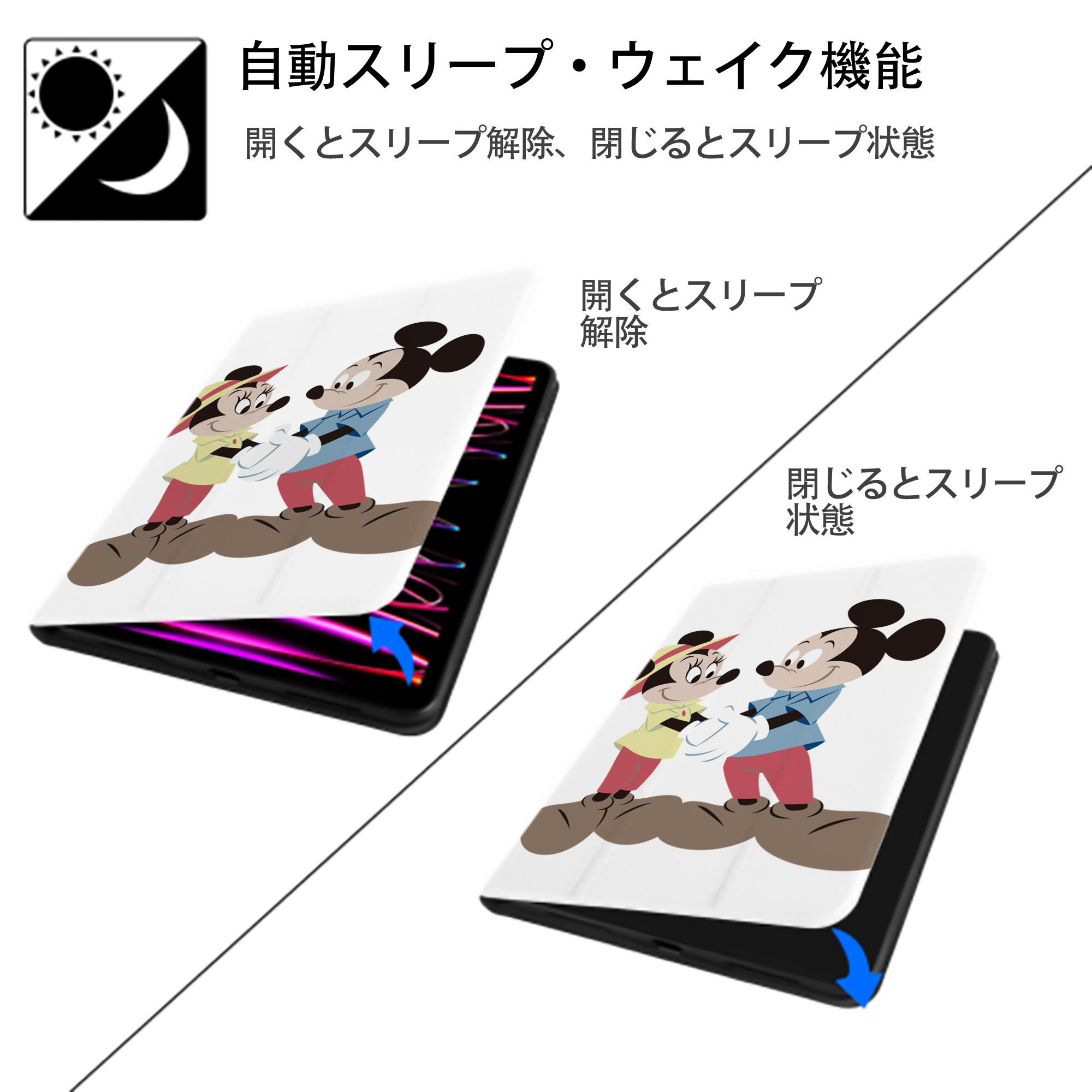 ミッキーマウス Mickey Mouse IPad ケース ペン収納付き 三つ折りスタンド PUレザー×シリコン 対応機種9.5/10.5/10.9インチ