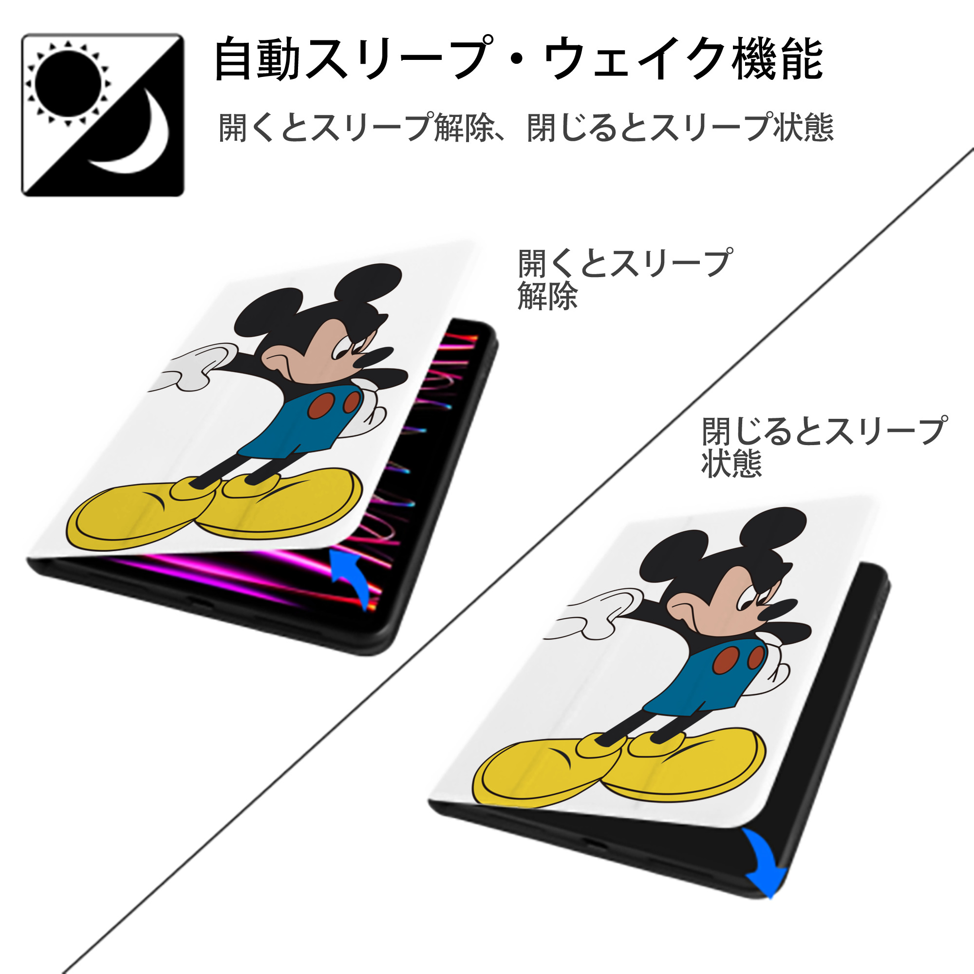 ミッキーマウス Mickey Mouse IPad ケース ペン収納付き 三つ折りスタンド PUレザー×シリコン 対応機種9.5/10.5/10.9インチ