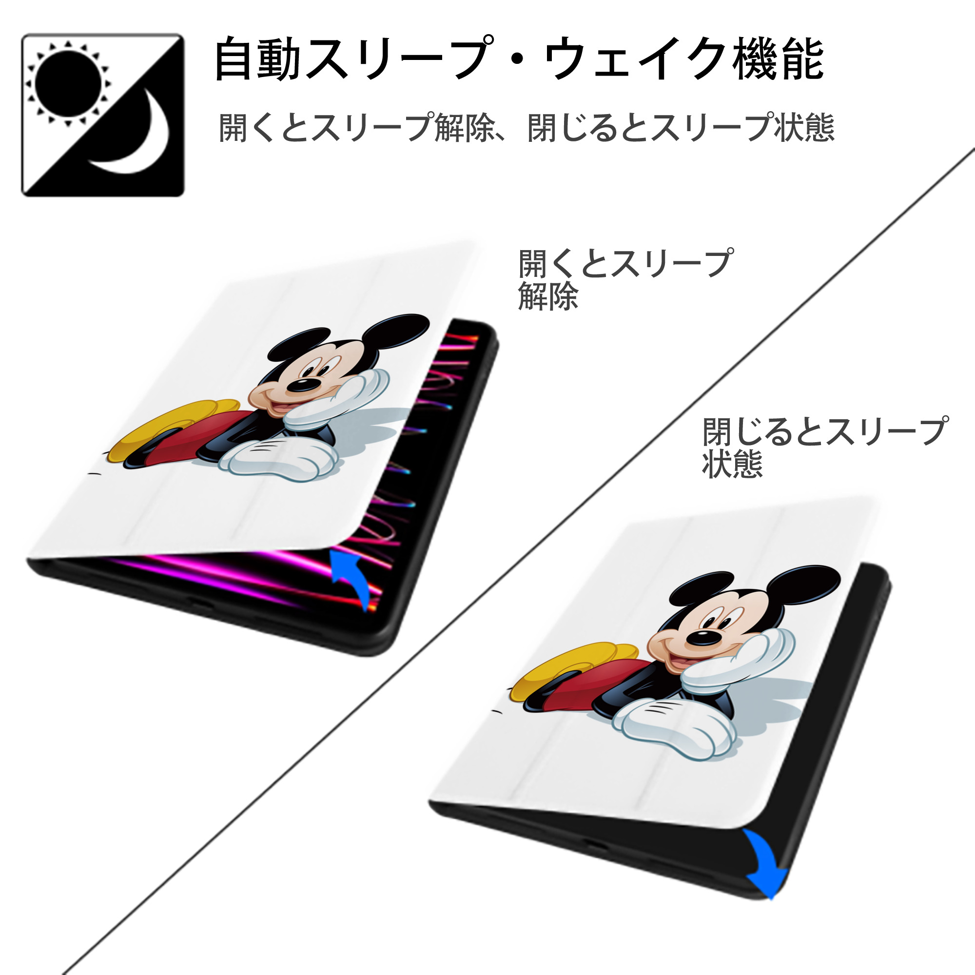 ミッキーマウス Mickey Mouse IPad ケース ペン収納付き 三つ折りスタンド PUレザー×シリコン 対応機種9.5/10.5/10.9インチ