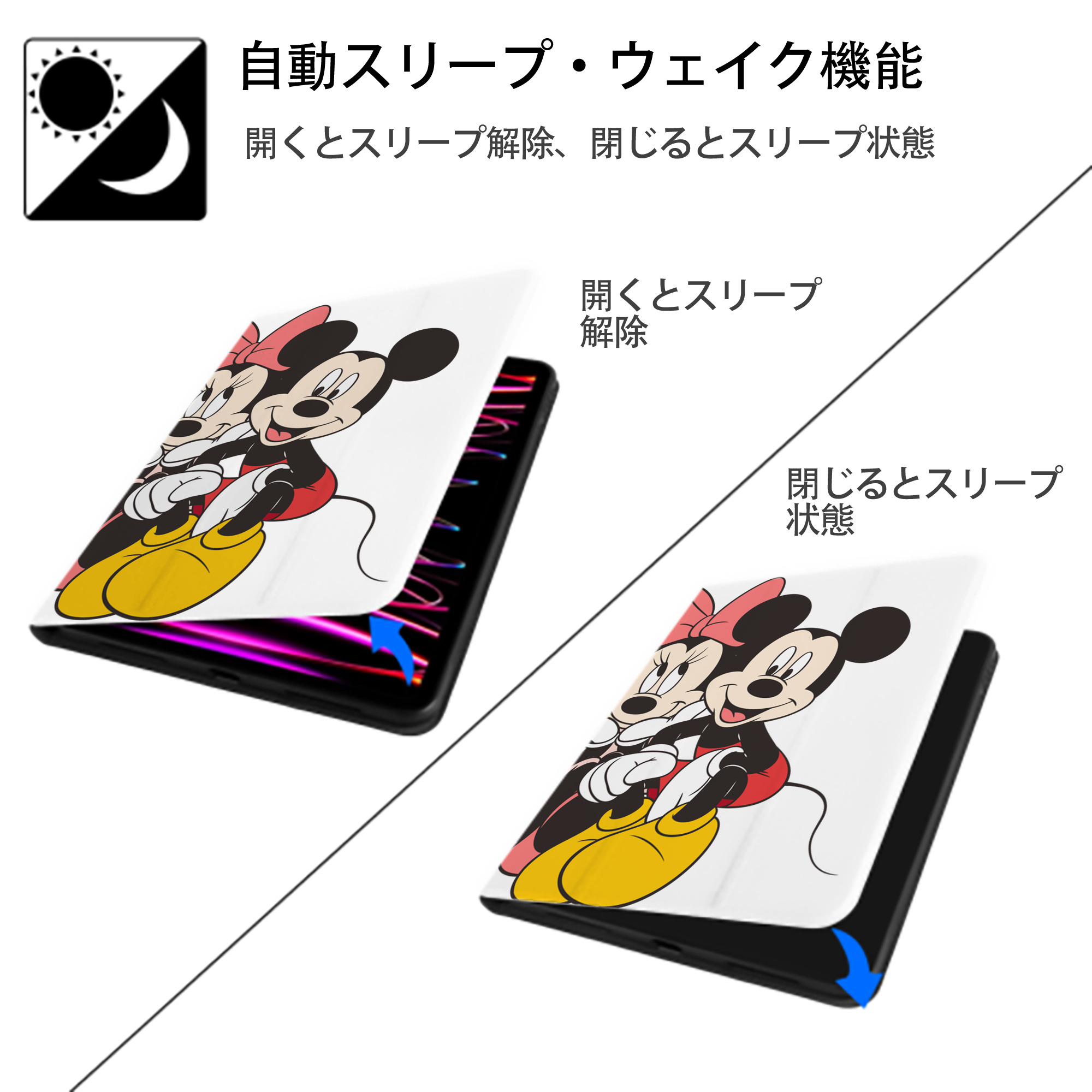 ミッキーマウス Mickey Mouse IPad ケース ペン収納付き 三つ折りスタンド PUレザー×シリコン 対応機種9.5/10.5/10.9インチ